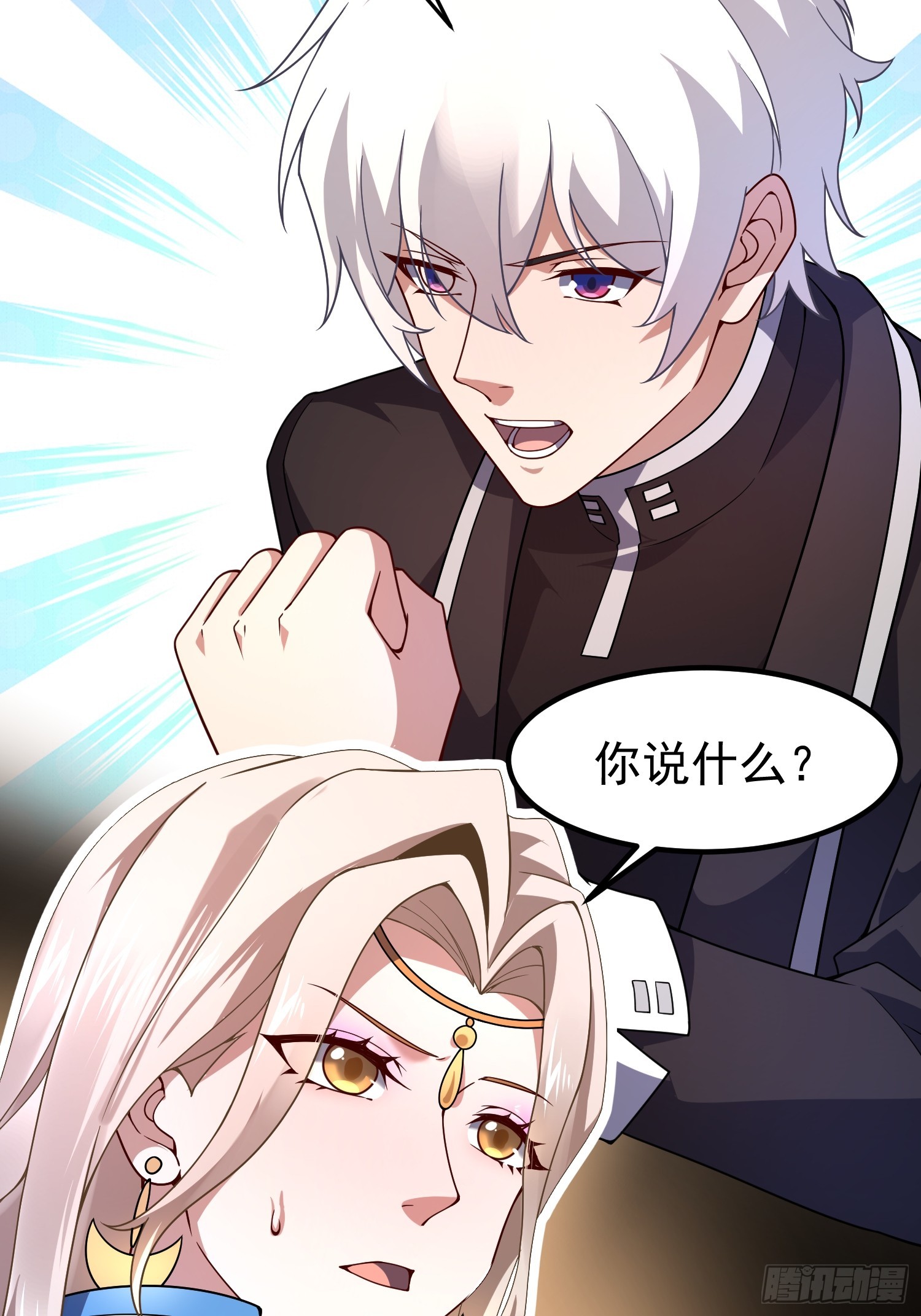 43 师徒(1/2)-第45话