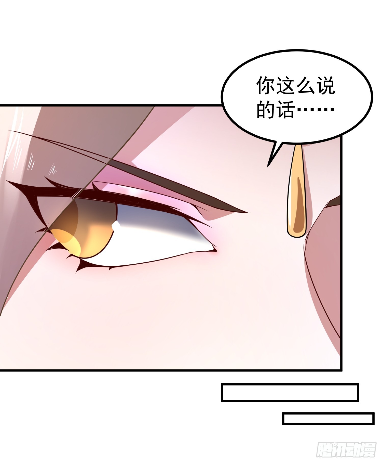43 师徒(1/2)-第45话