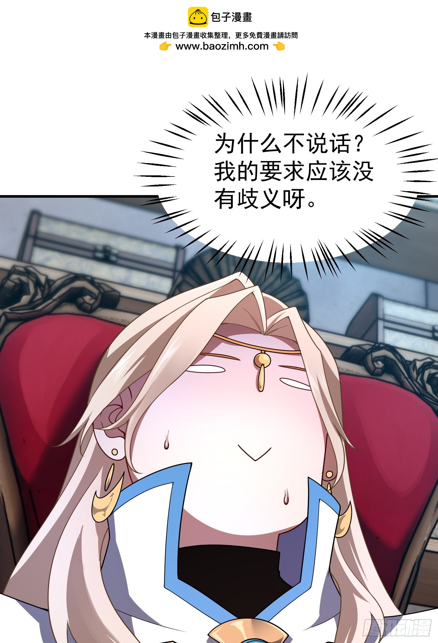 43 师徒(1/2)-第45话