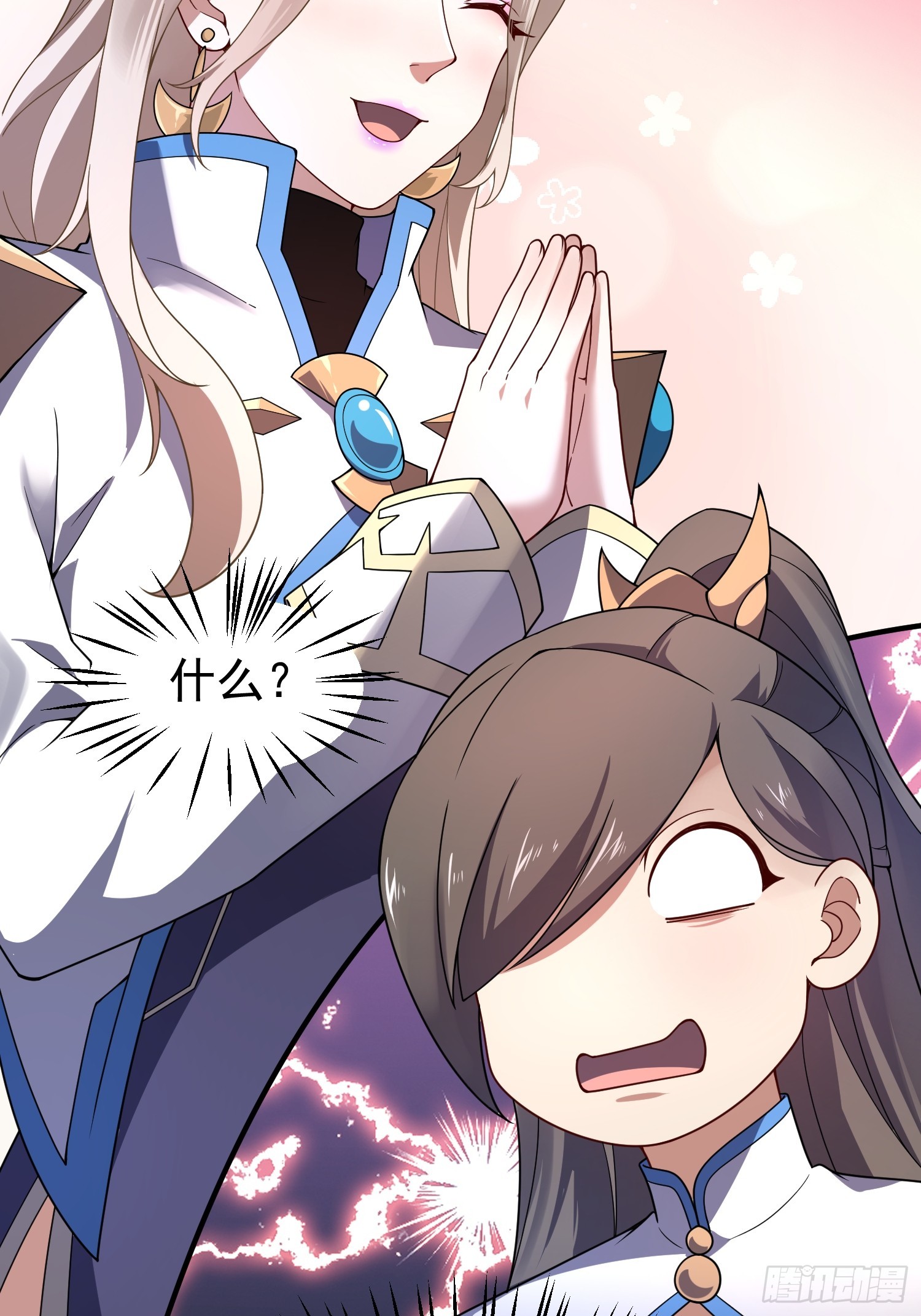 43 师徒(1/2)-第45话