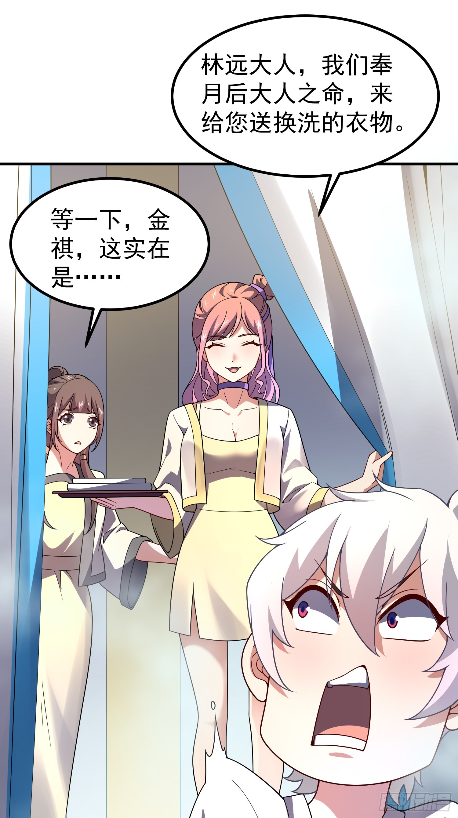 43 师徒(1/2)-第45话