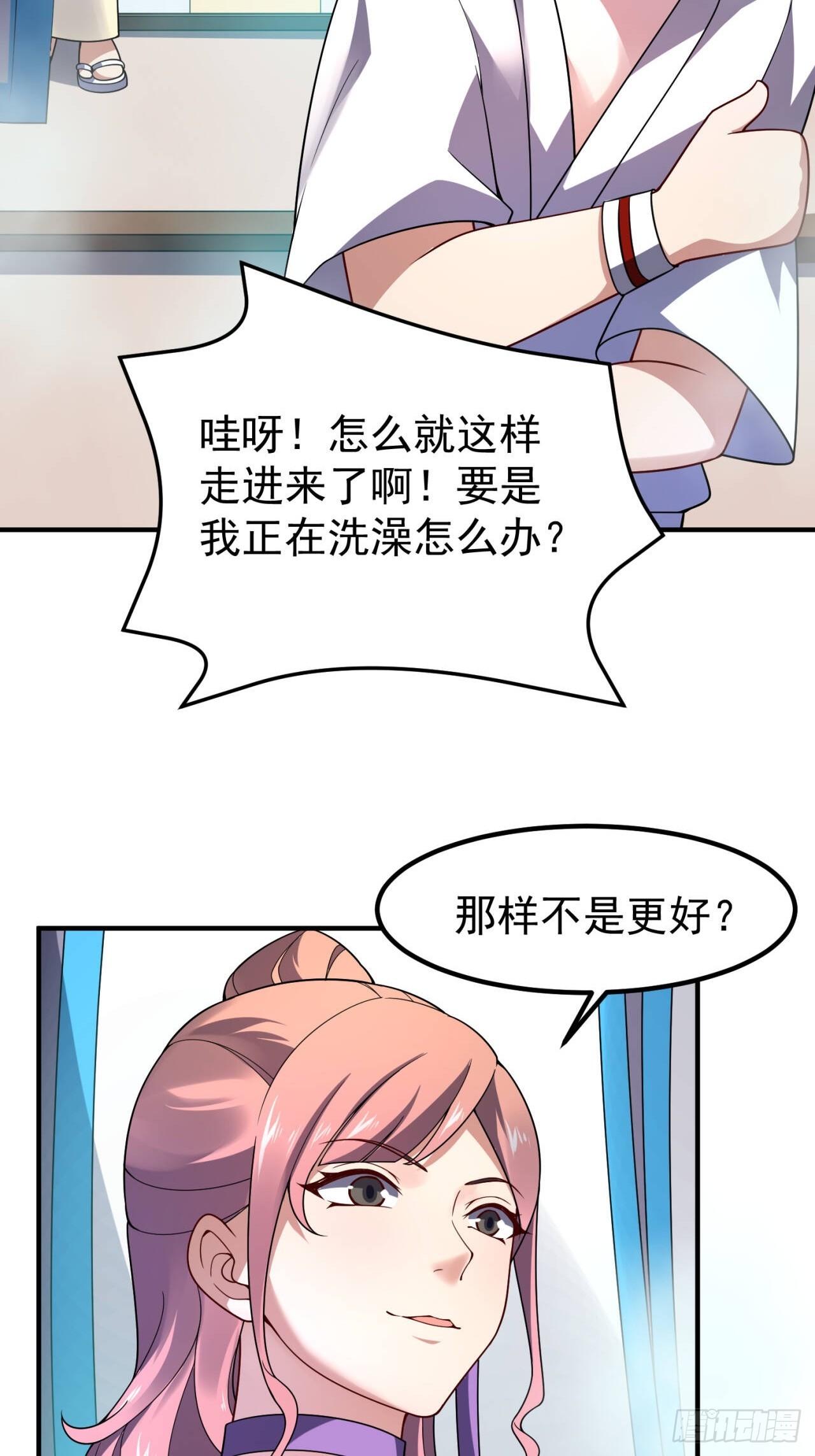 43 师徒(1/2)-第45话