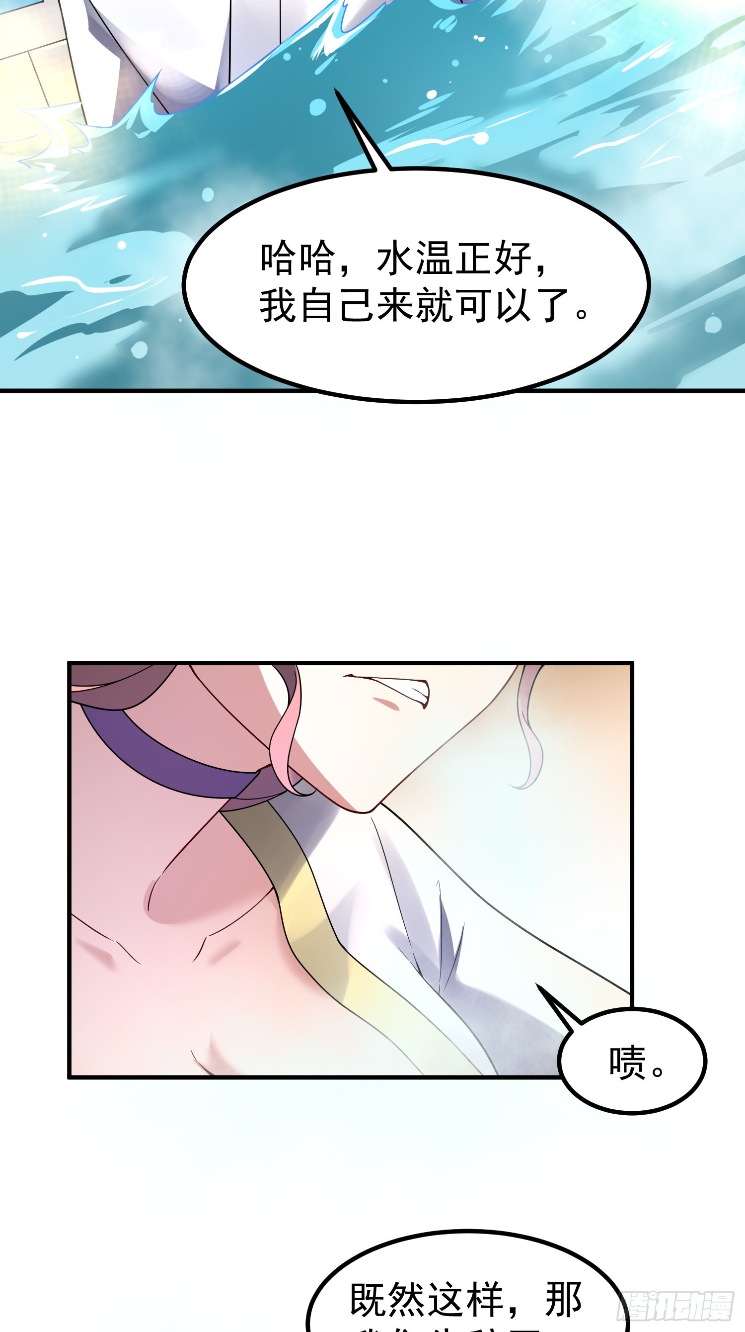 43 师徒(1/2)-第45话