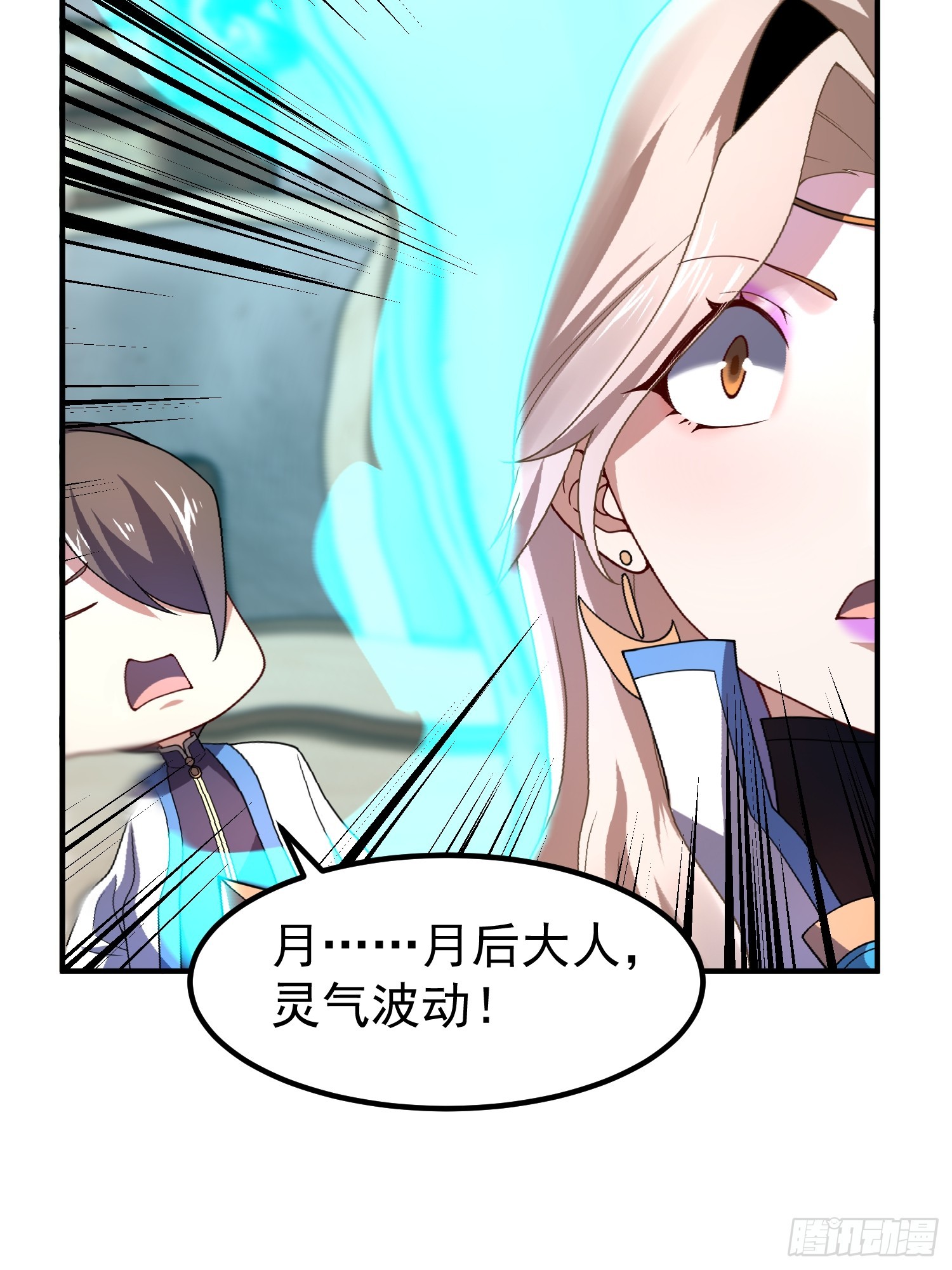 43 师徒(1/2)-第45话