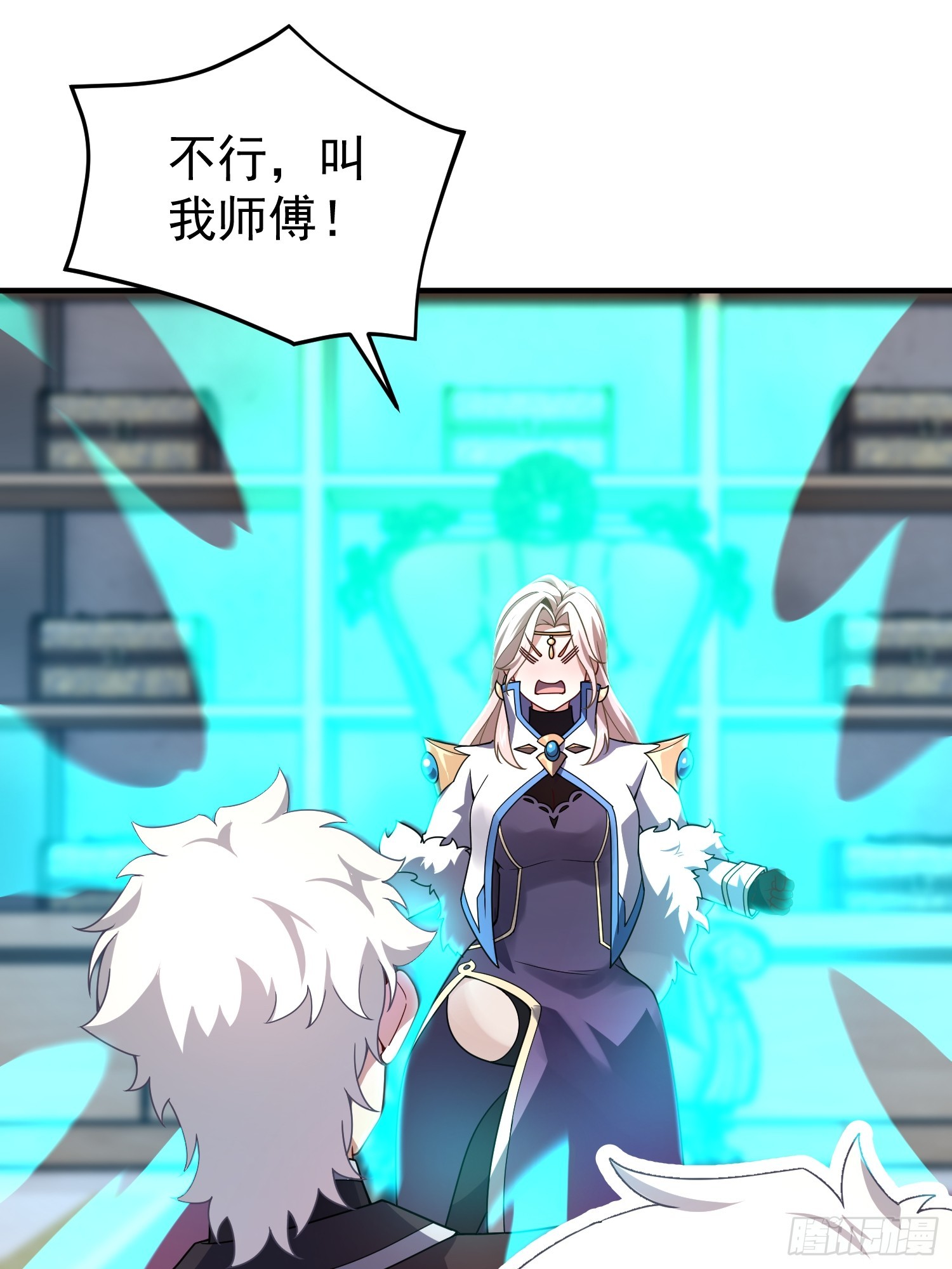 43 师徒(1/2)-第45话