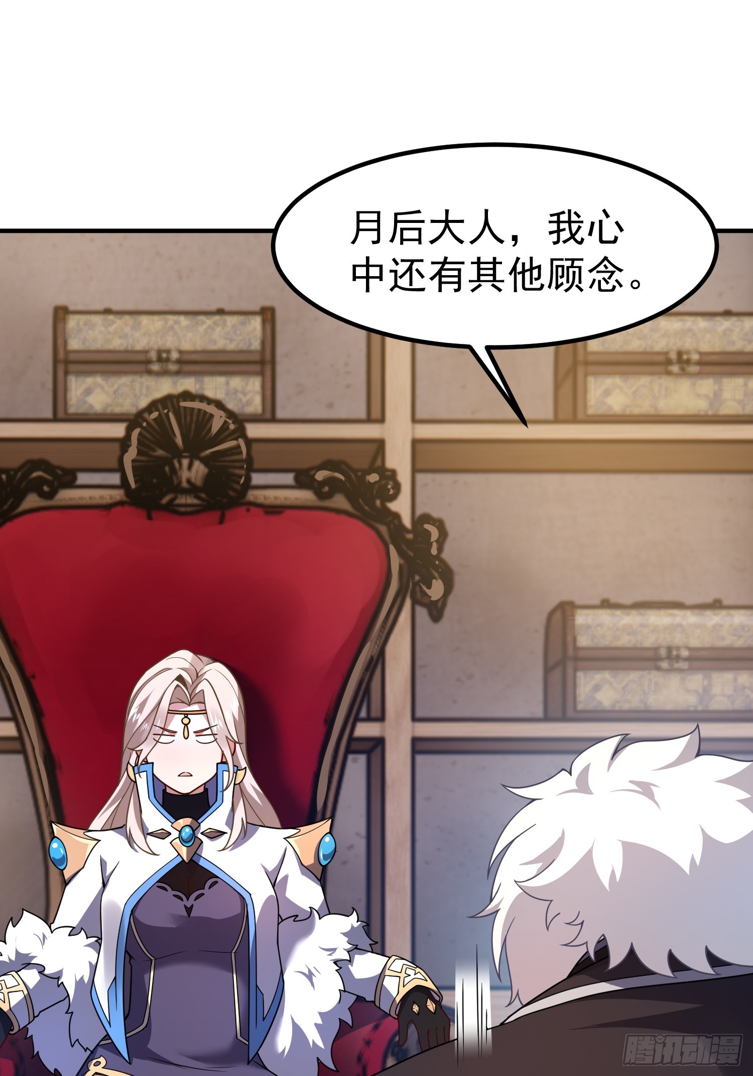43 师徒(1/2)-第45话