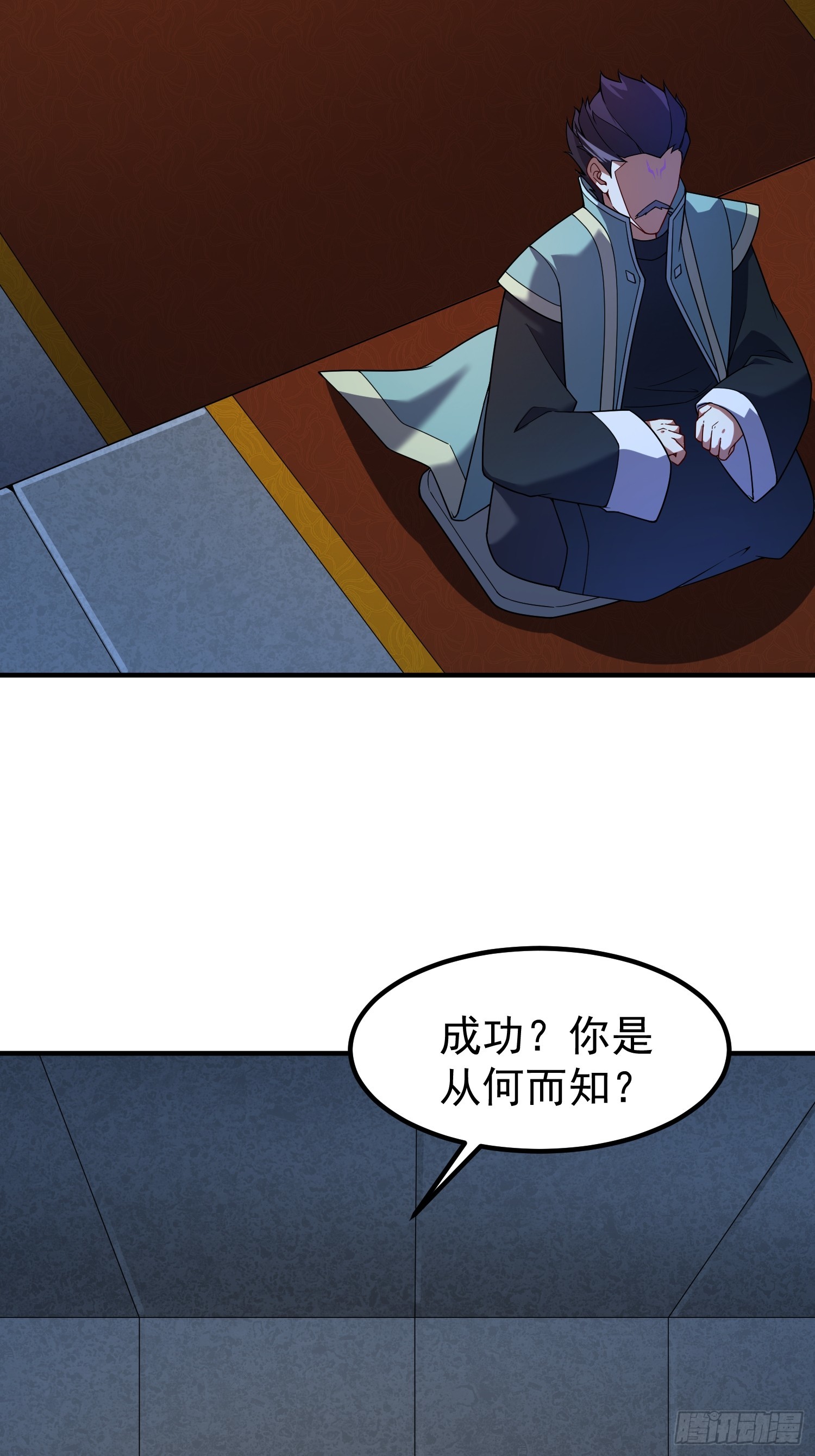 45 预谋(1/2)-第47话