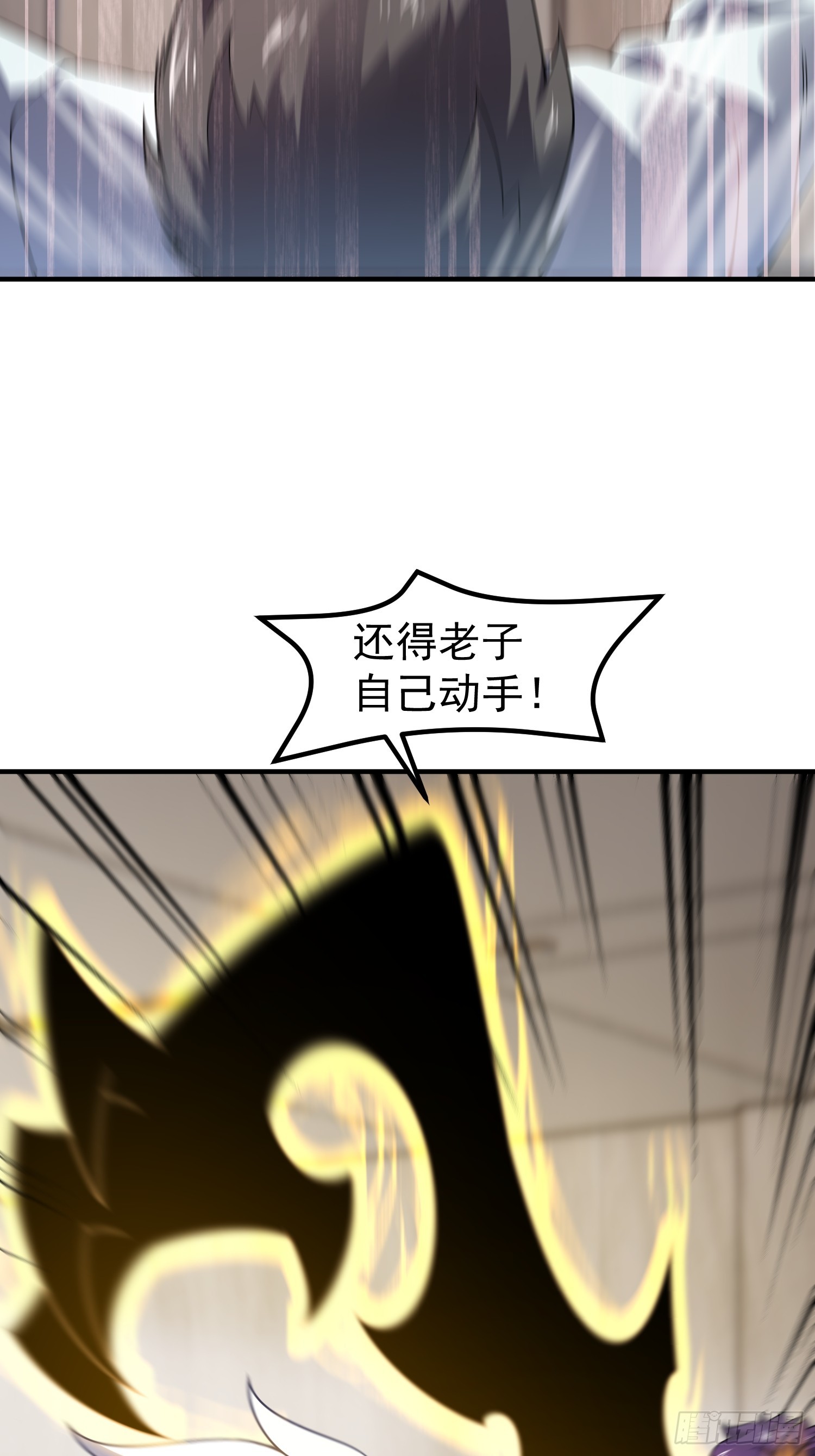 45 预谋(1/2)-第47话