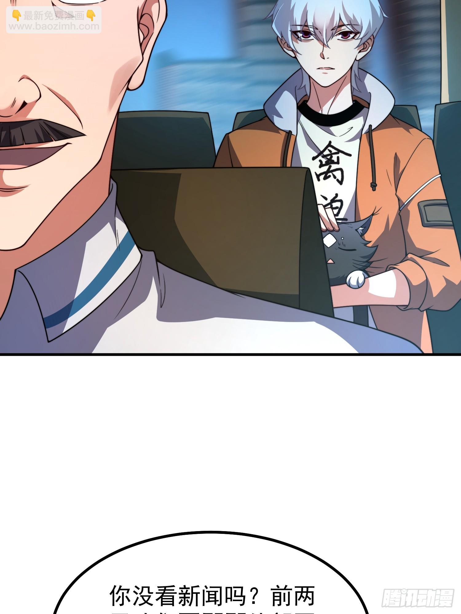 04 重伤的灵物(1/2)-第5话
