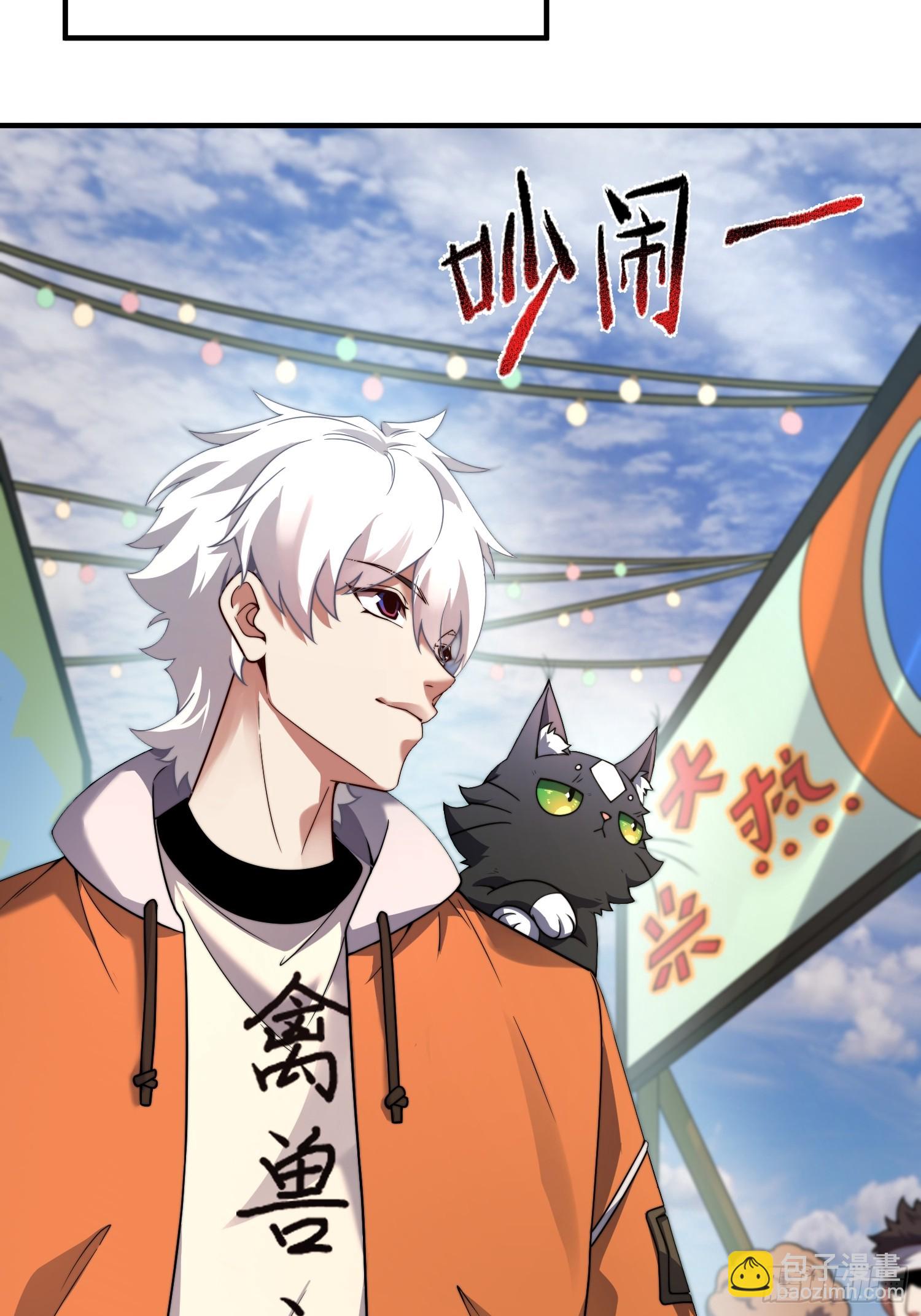 04 重伤的灵物(1/2)-第5话