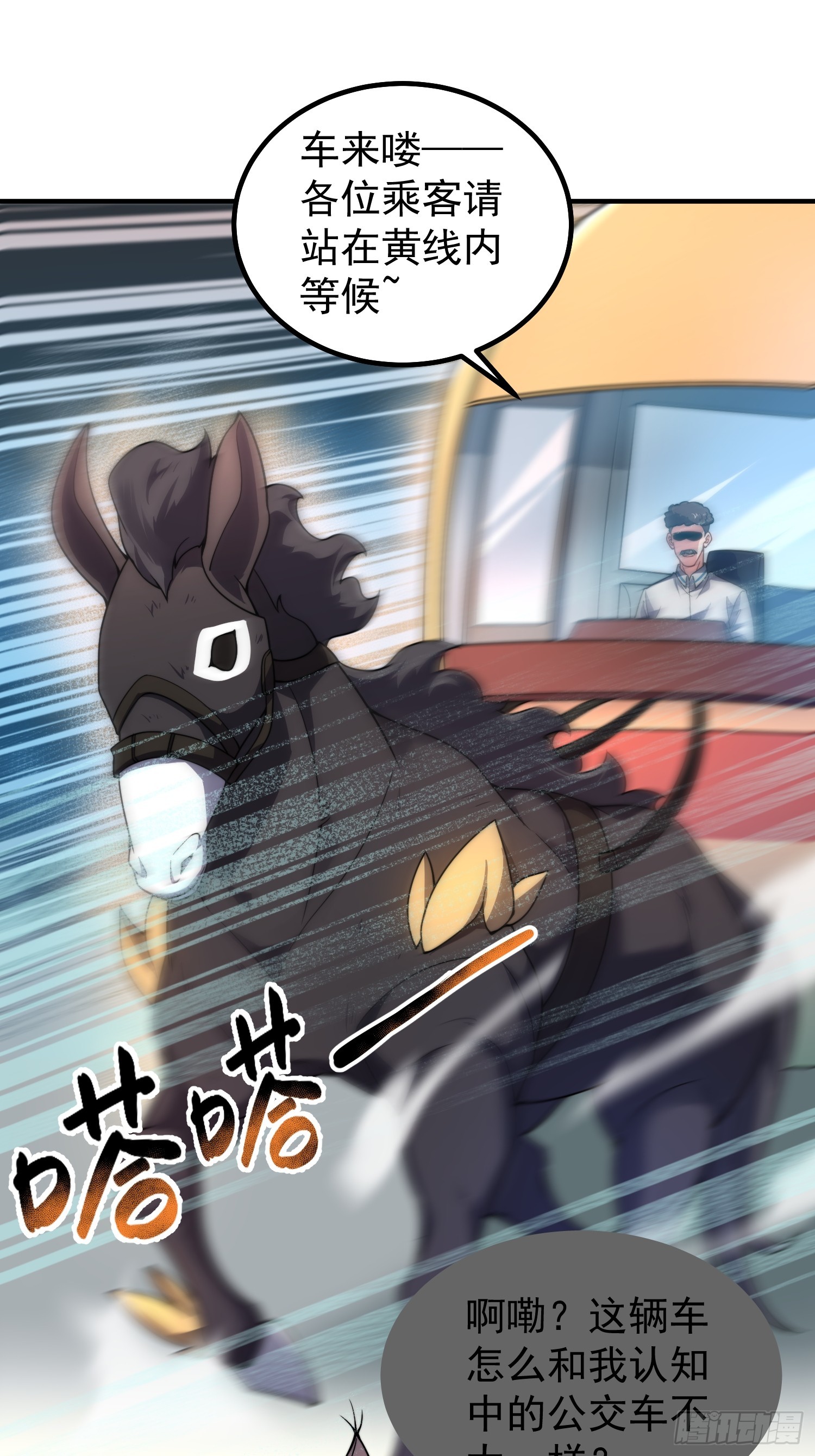 04 重伤的灵物(1/2)-第5话