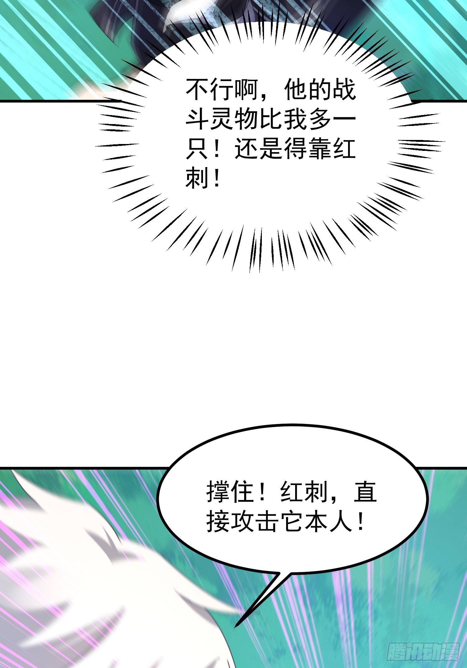 47 危机(1/2)-第49话