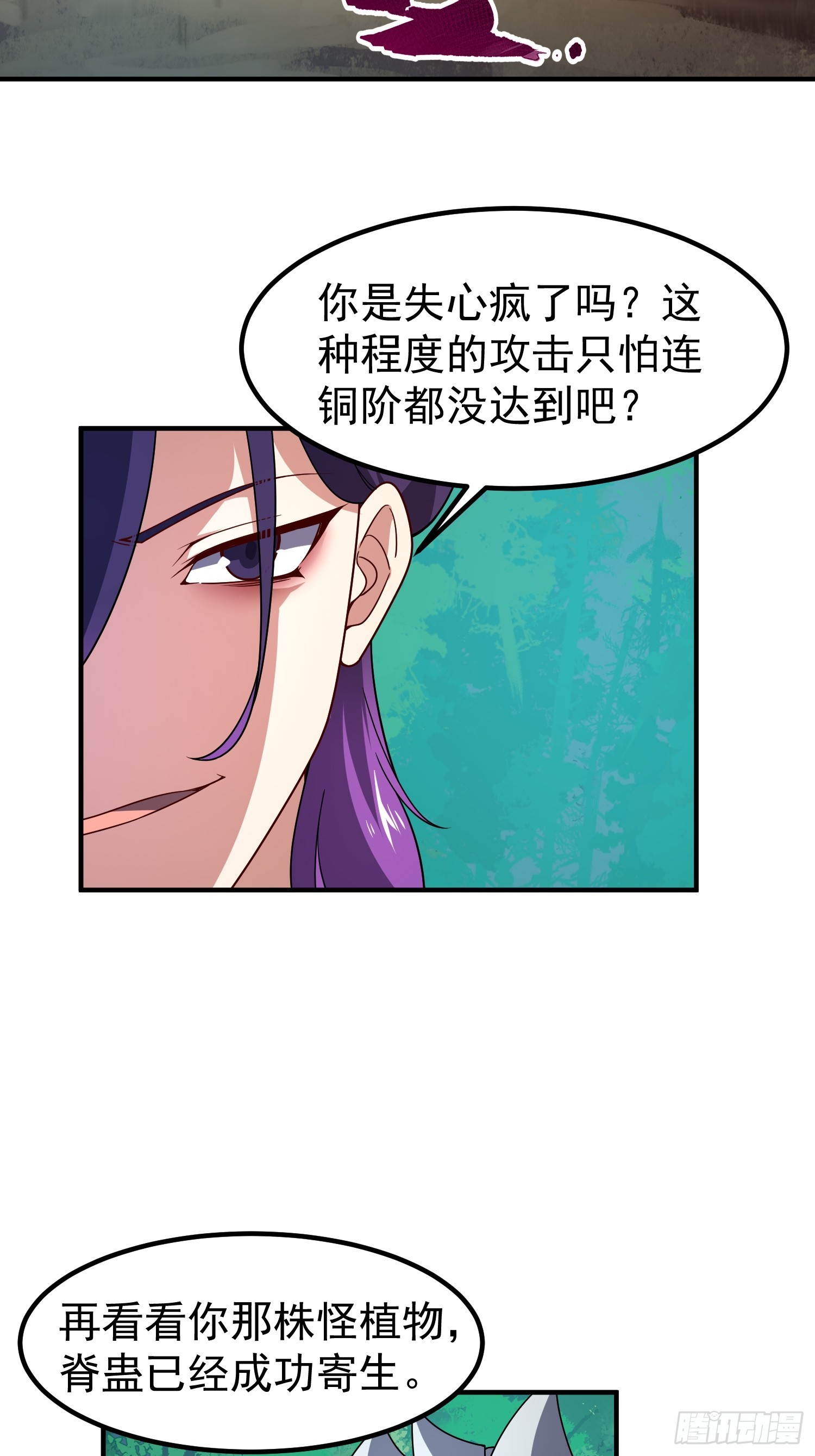 47 危机(1/2)-第49话