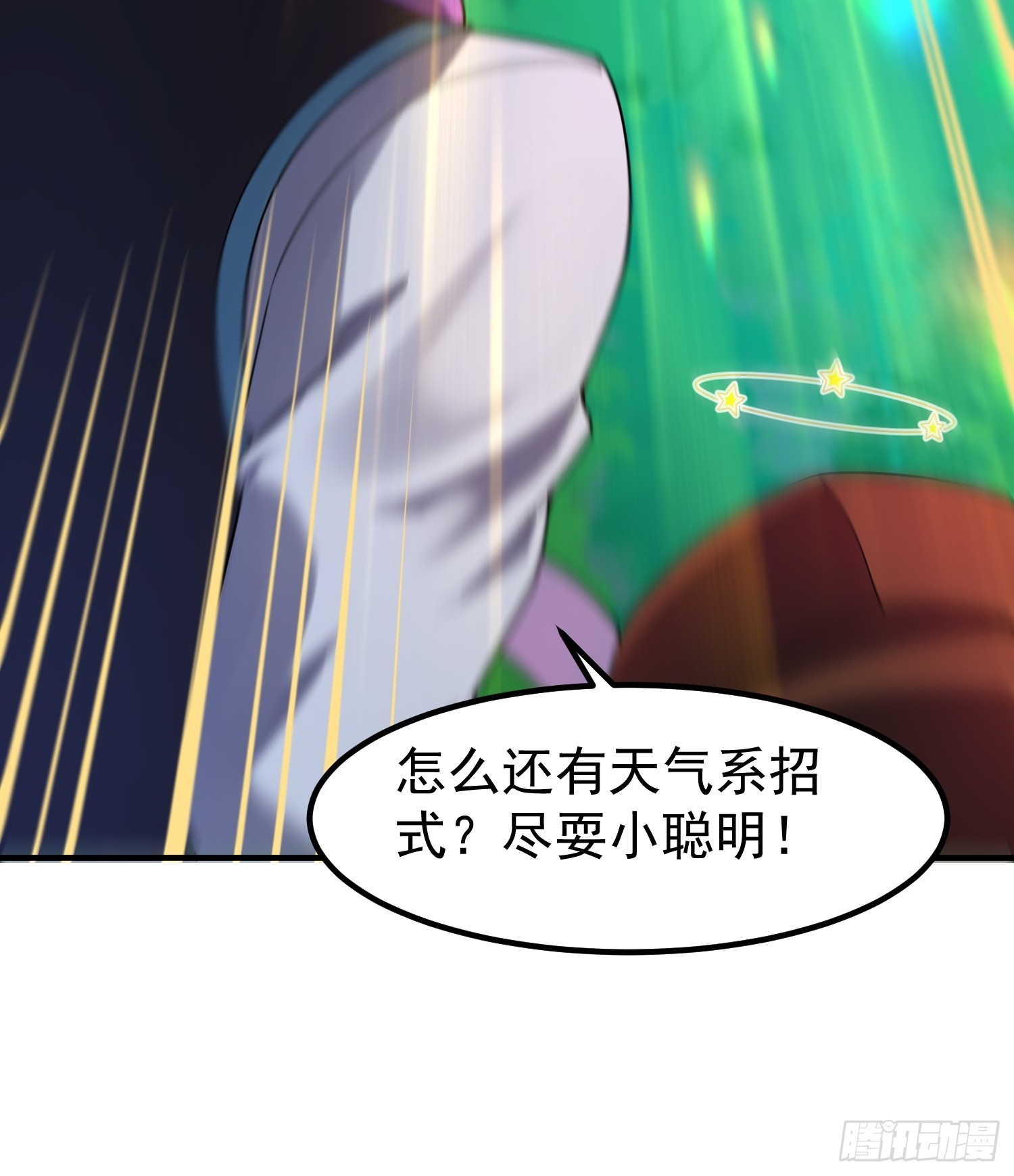 47 危机(1/2)-第49话
