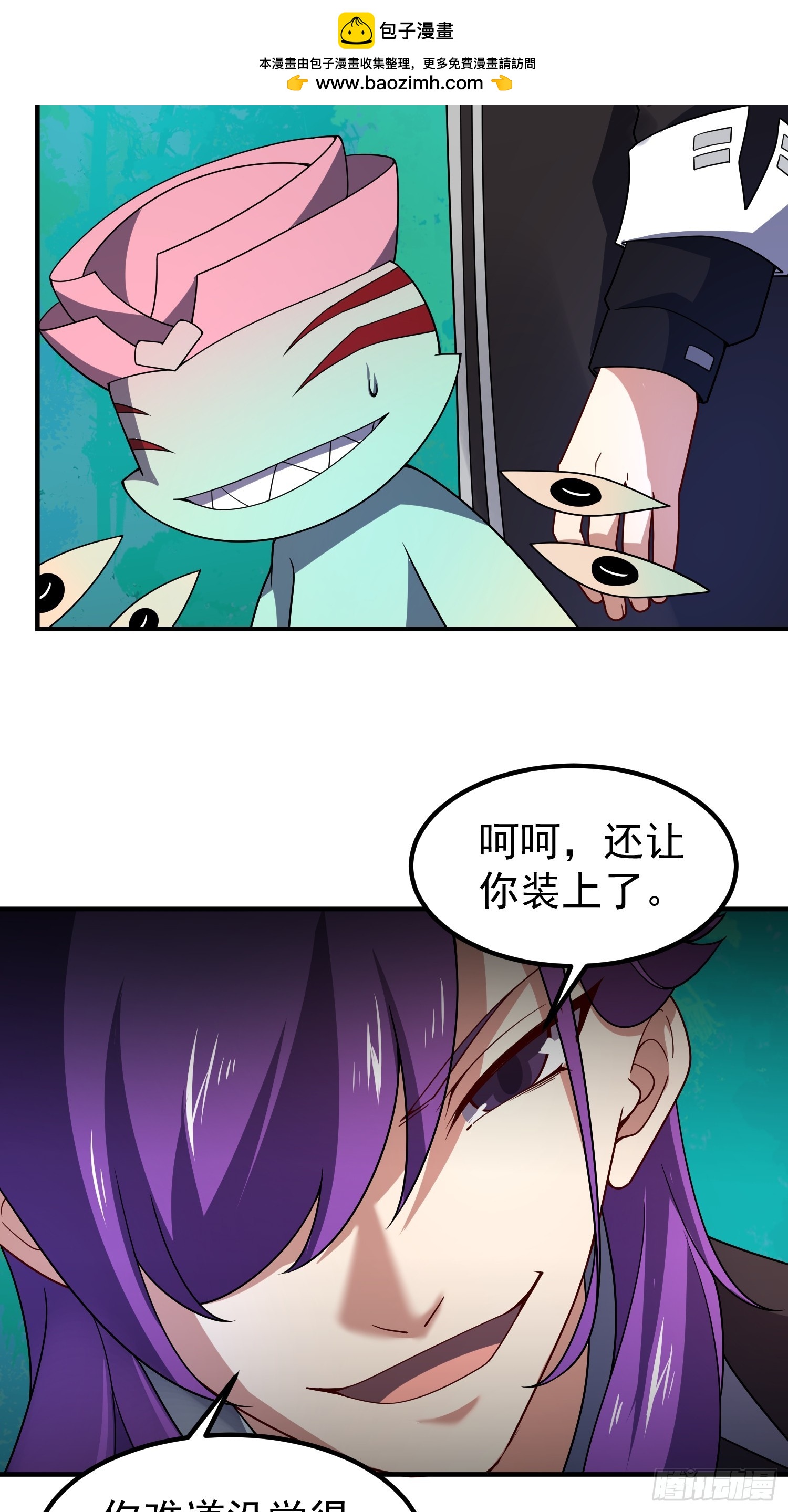 47 危机(1/2)-第49话