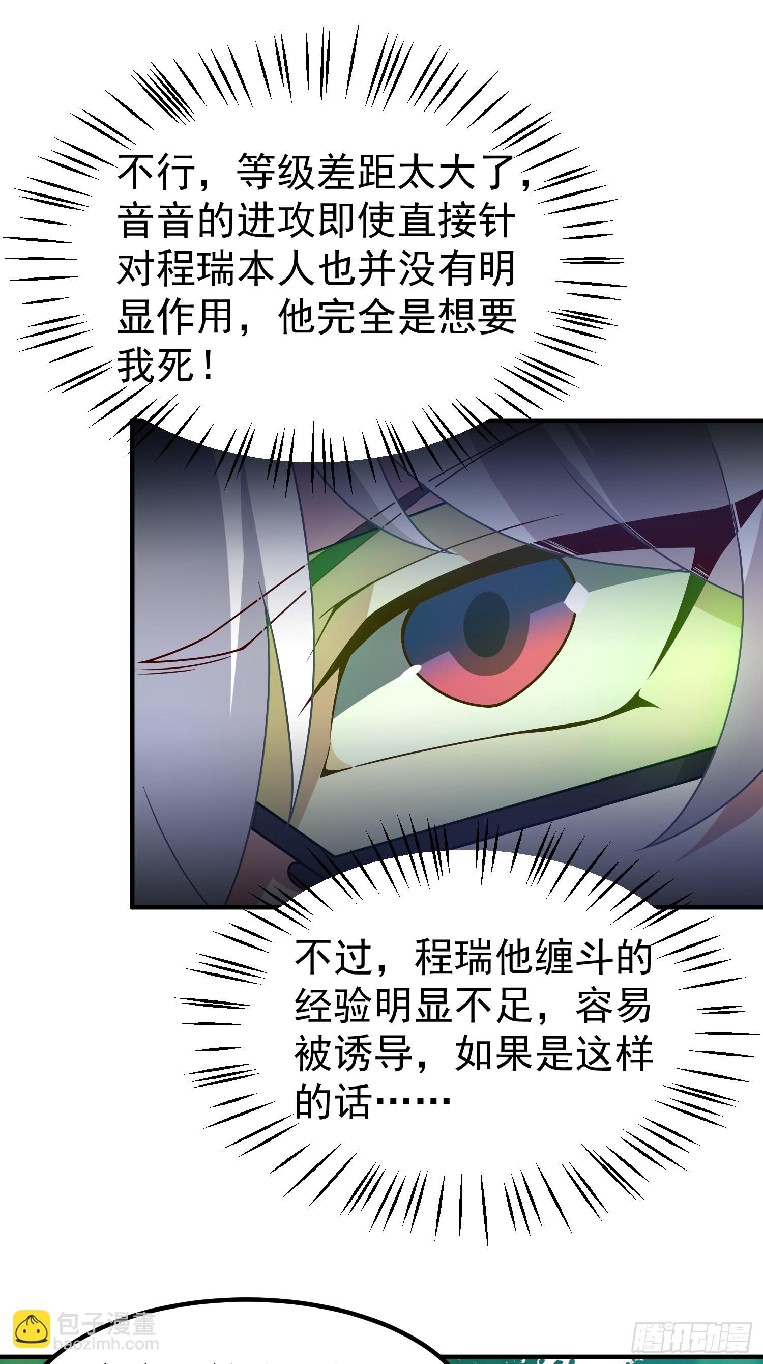 47 危机(1/2)-第49话
