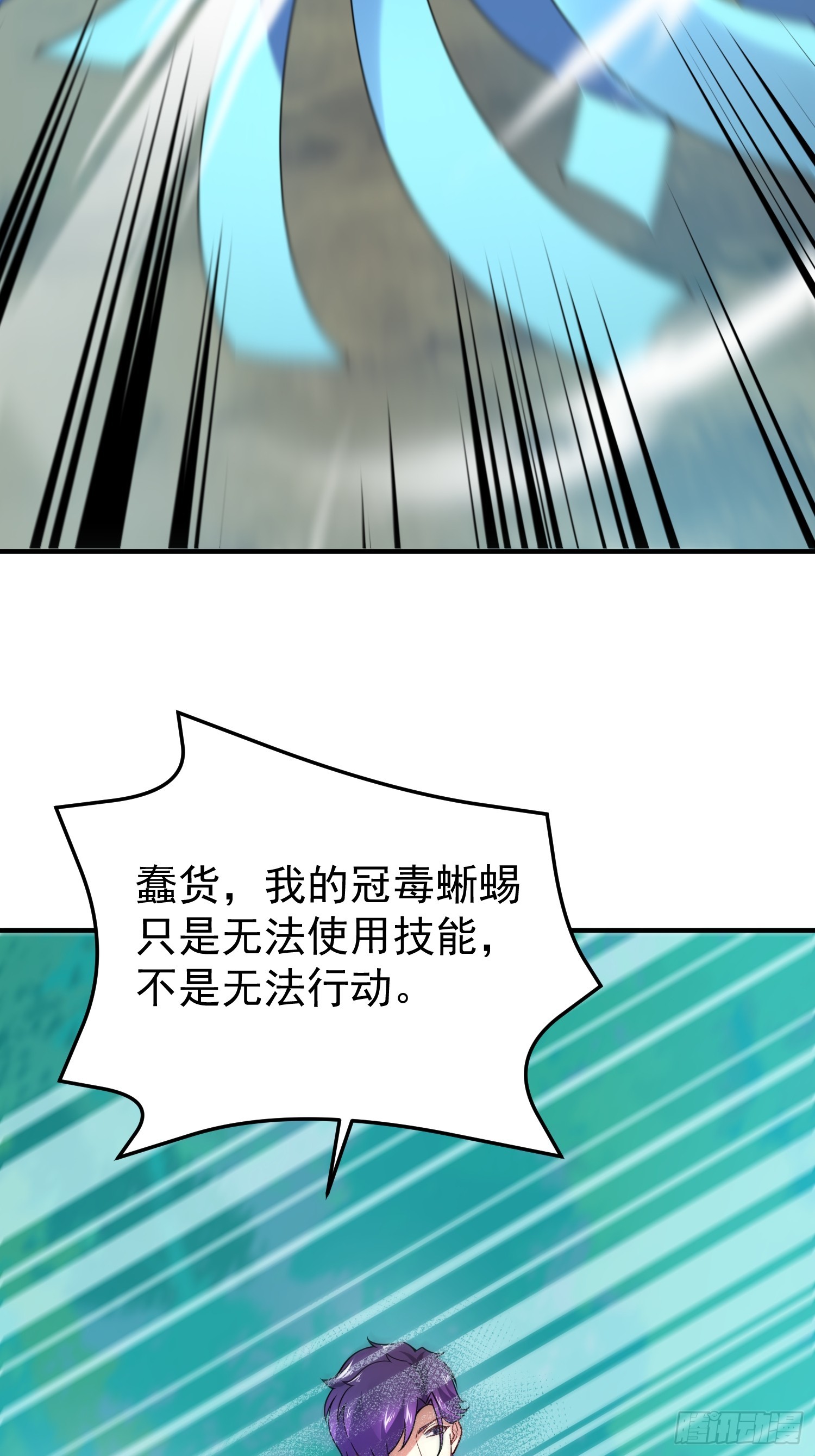 47 危机(1/2)-第49话