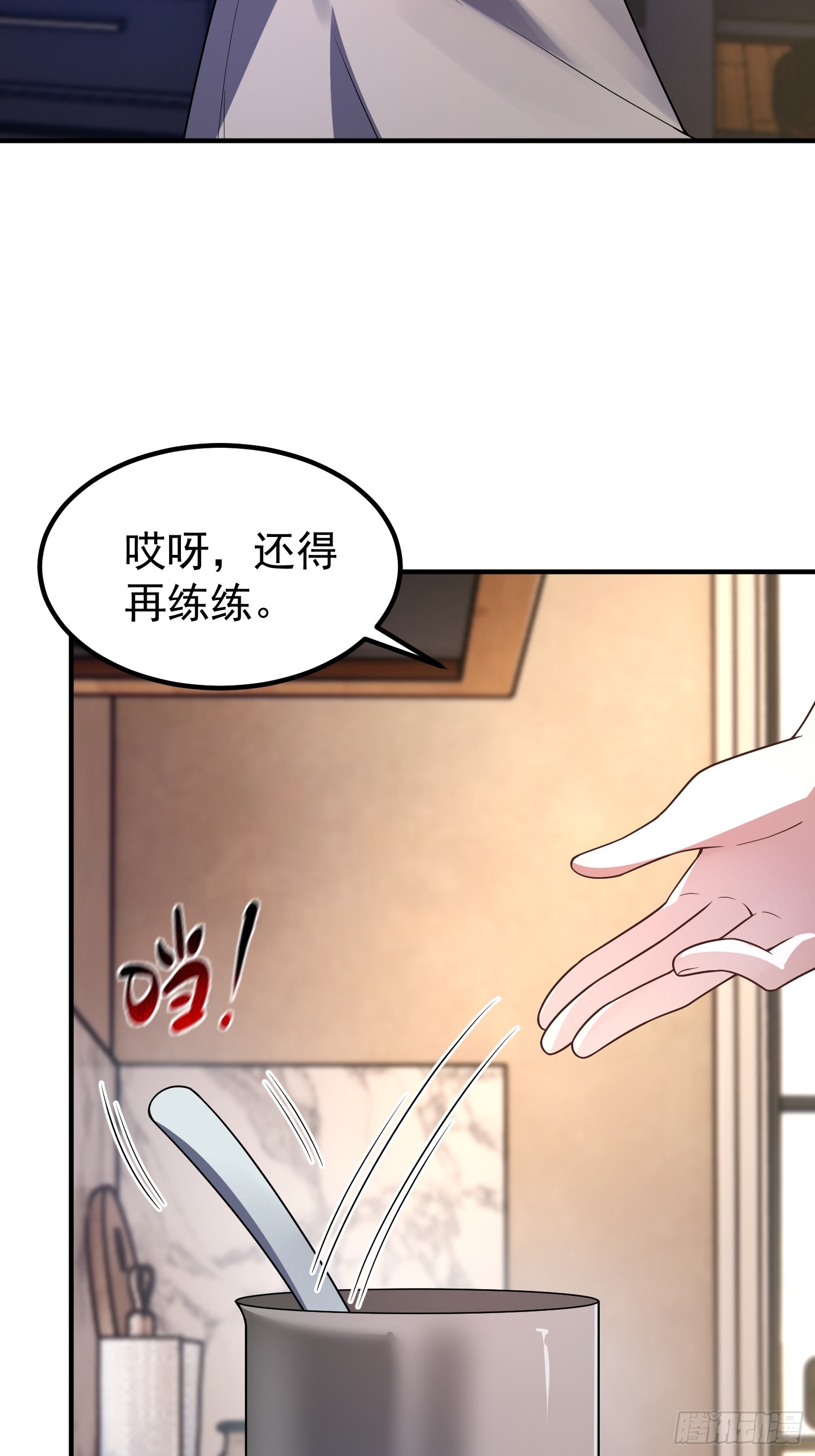 47 危机(1/2)-第49话