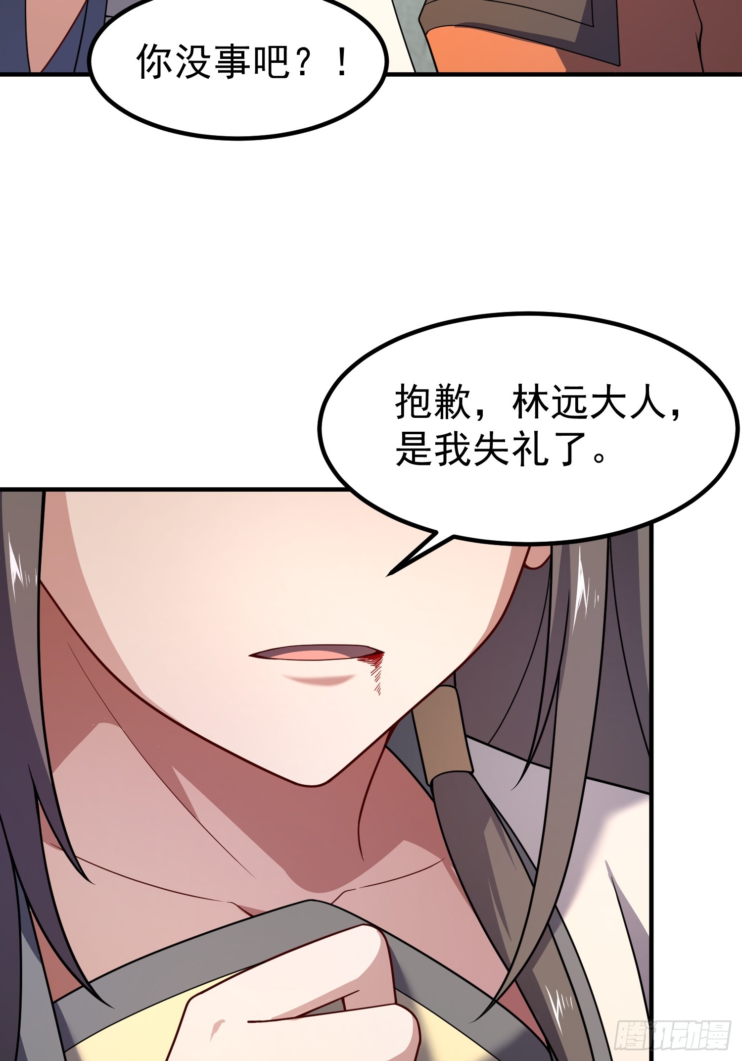 51 闭关大升级(1/2)-第53话