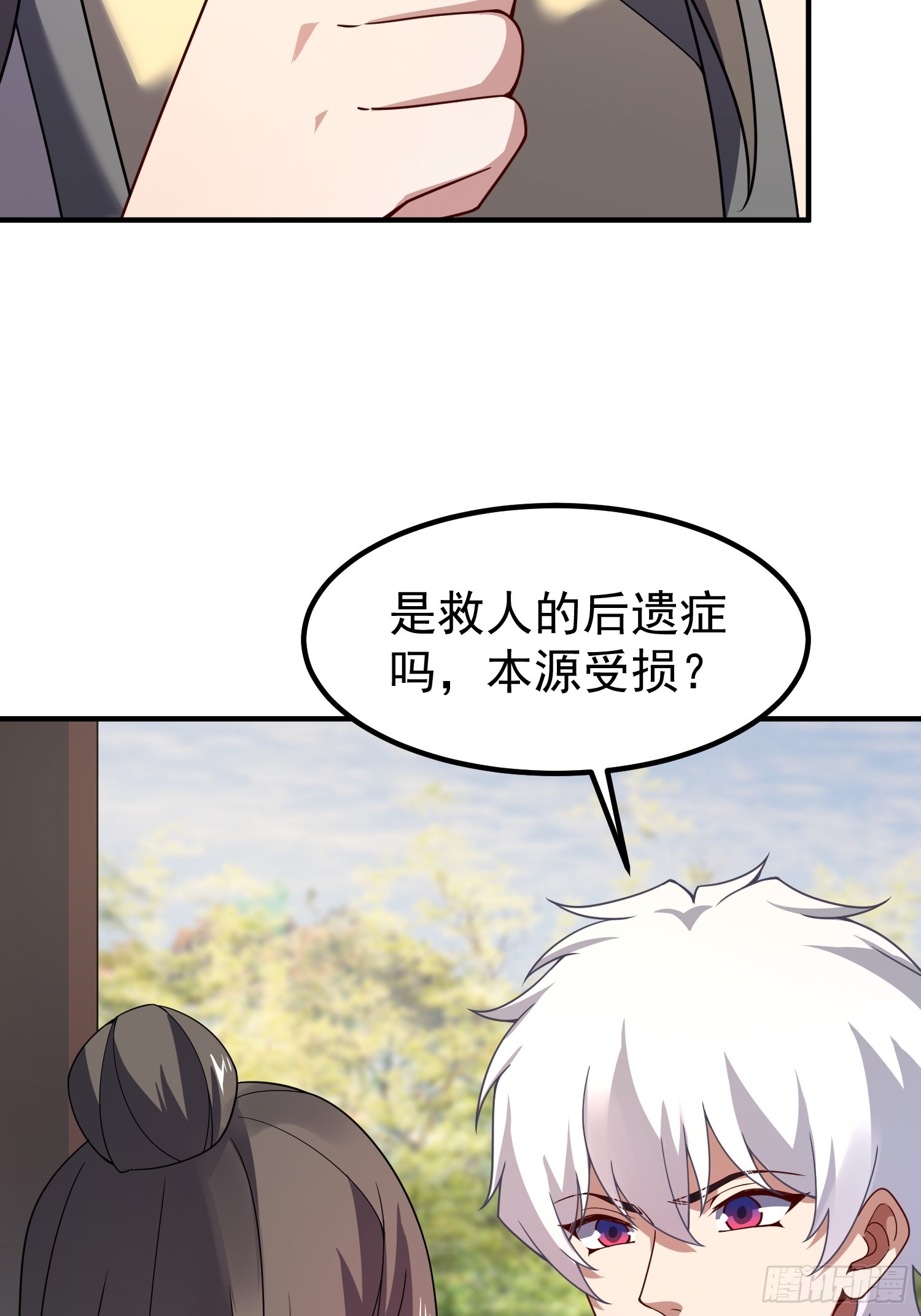 51 闭关大升级(1/2)-第53话