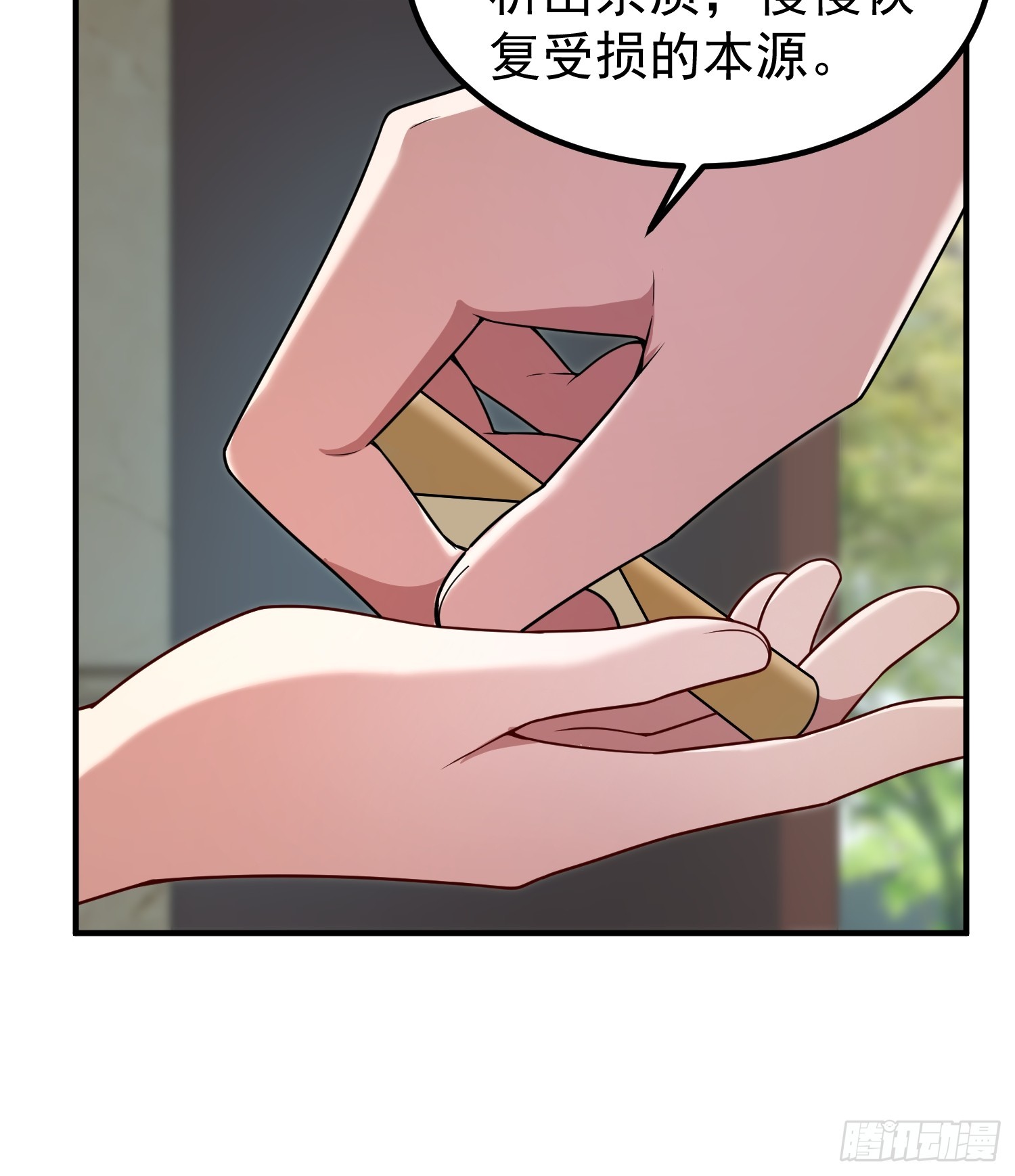 51 闭关大升级(1/2)-第53话