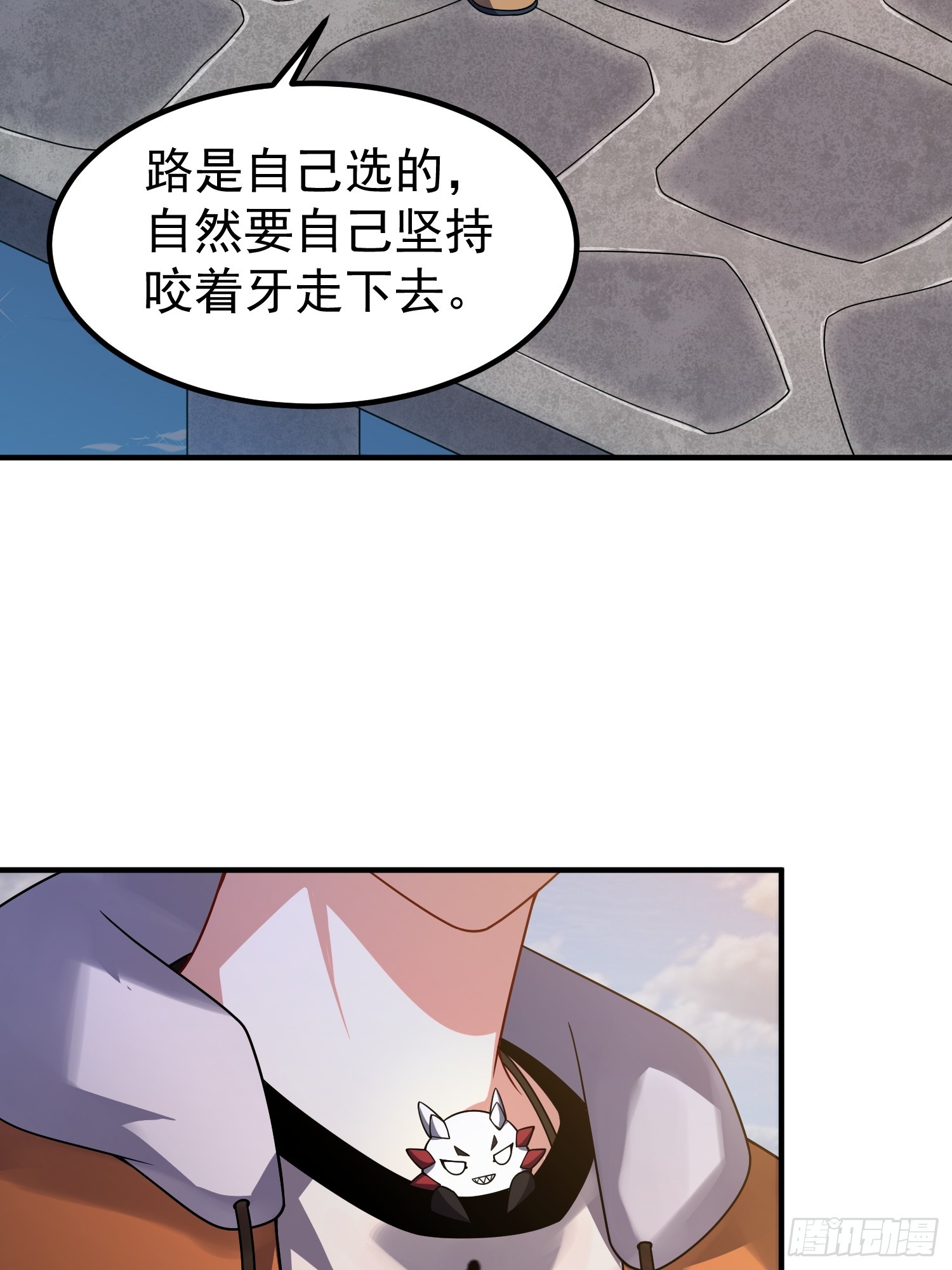 51 闭关大升级(1/2)-第53话