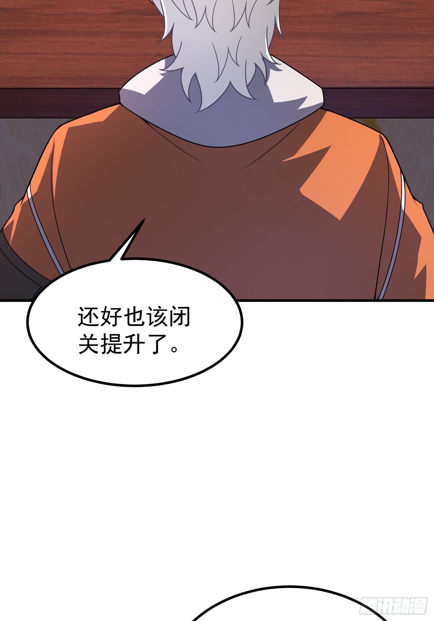 51 闭关大升级(1/2)-第53话