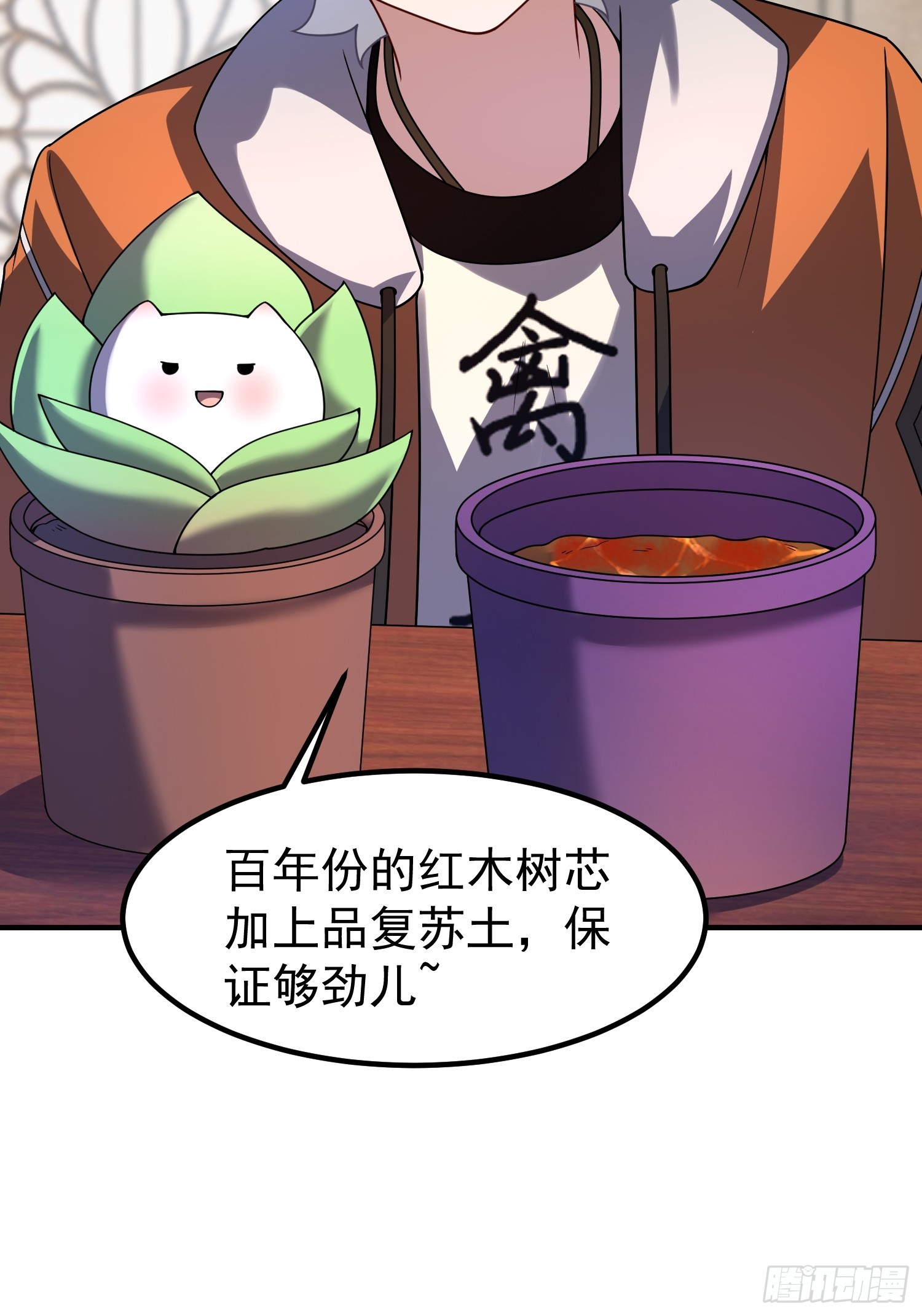 51 闭关大升级(1/2)-第53话