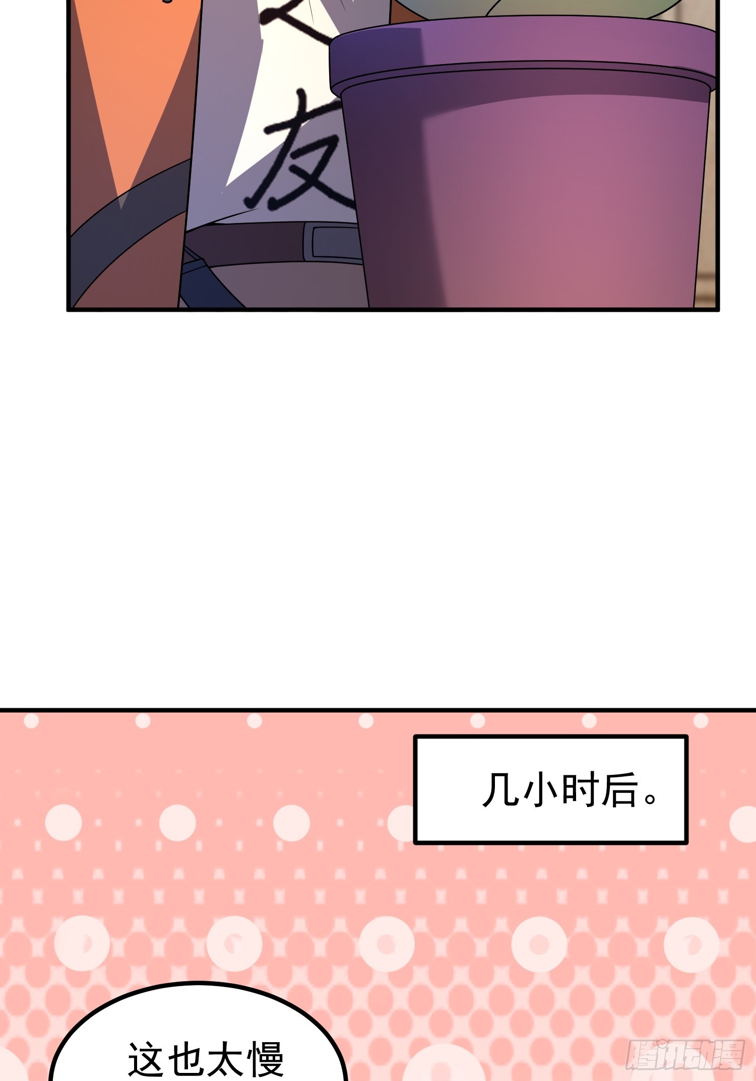51 闭关大升级(1/2)-第53话