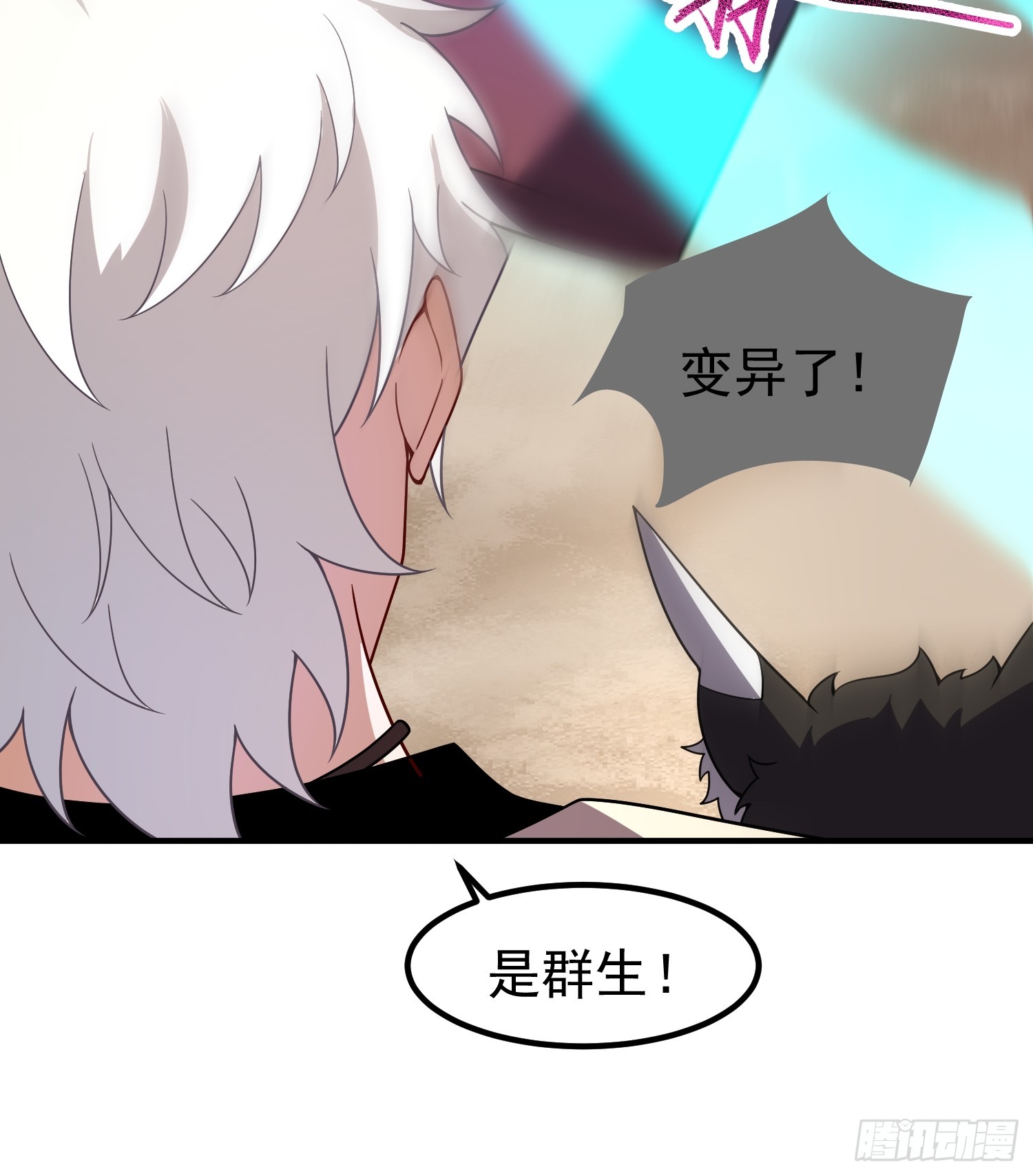 51 闭关大升级(1/2)-第53话