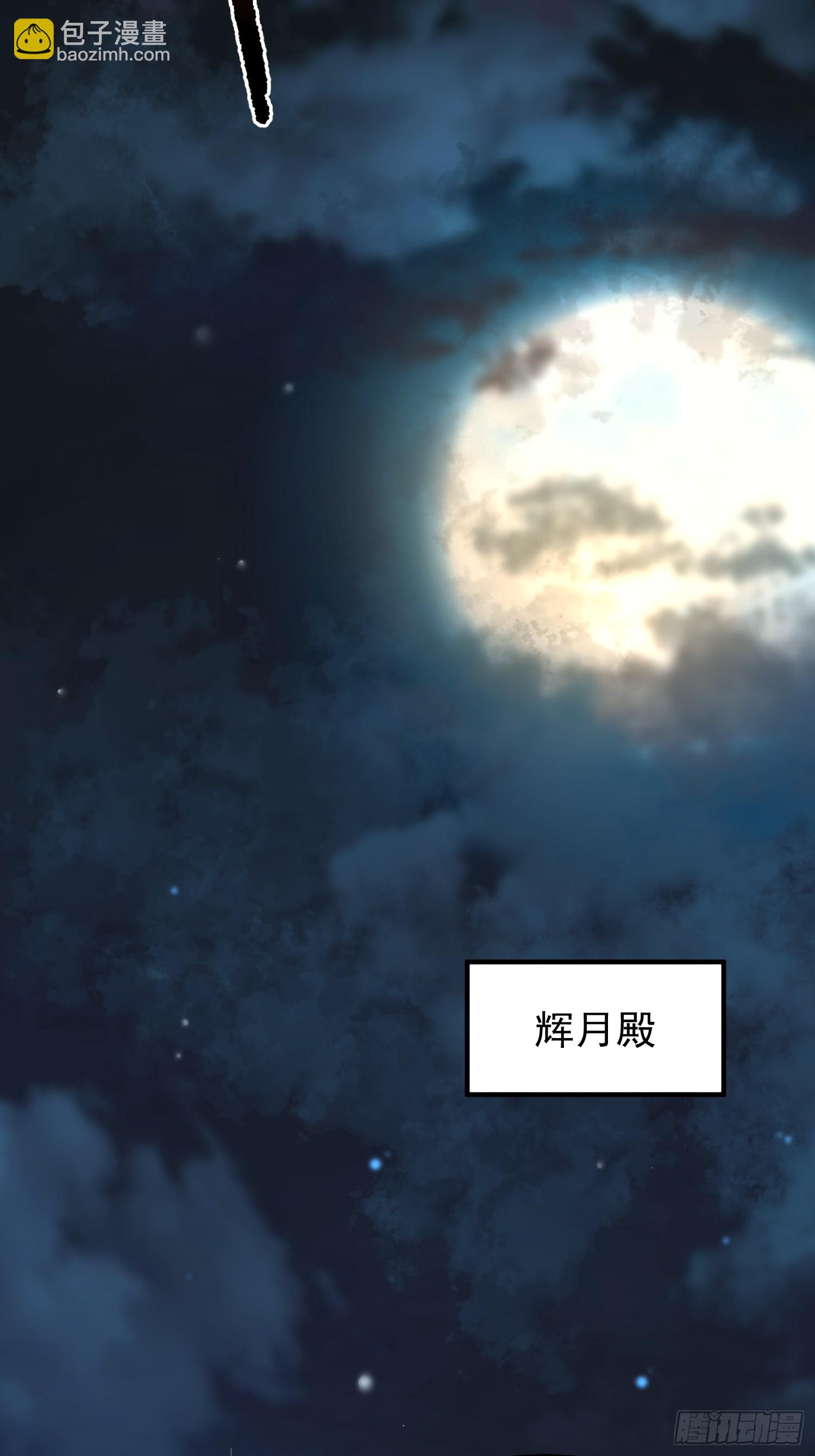 06 五星缔造师(1/2)-第7话