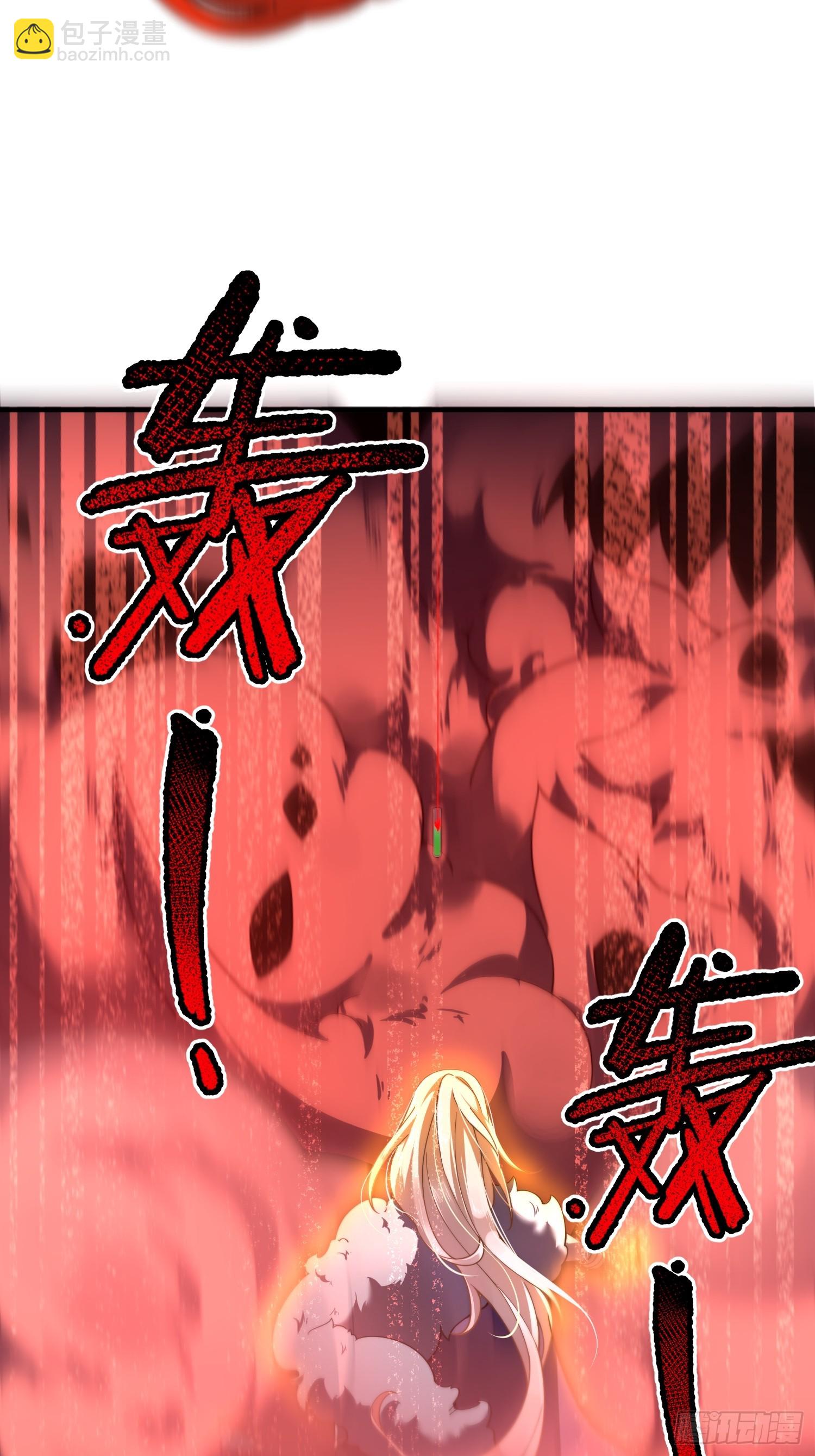 06 五星缔造师(1/2)-第7话