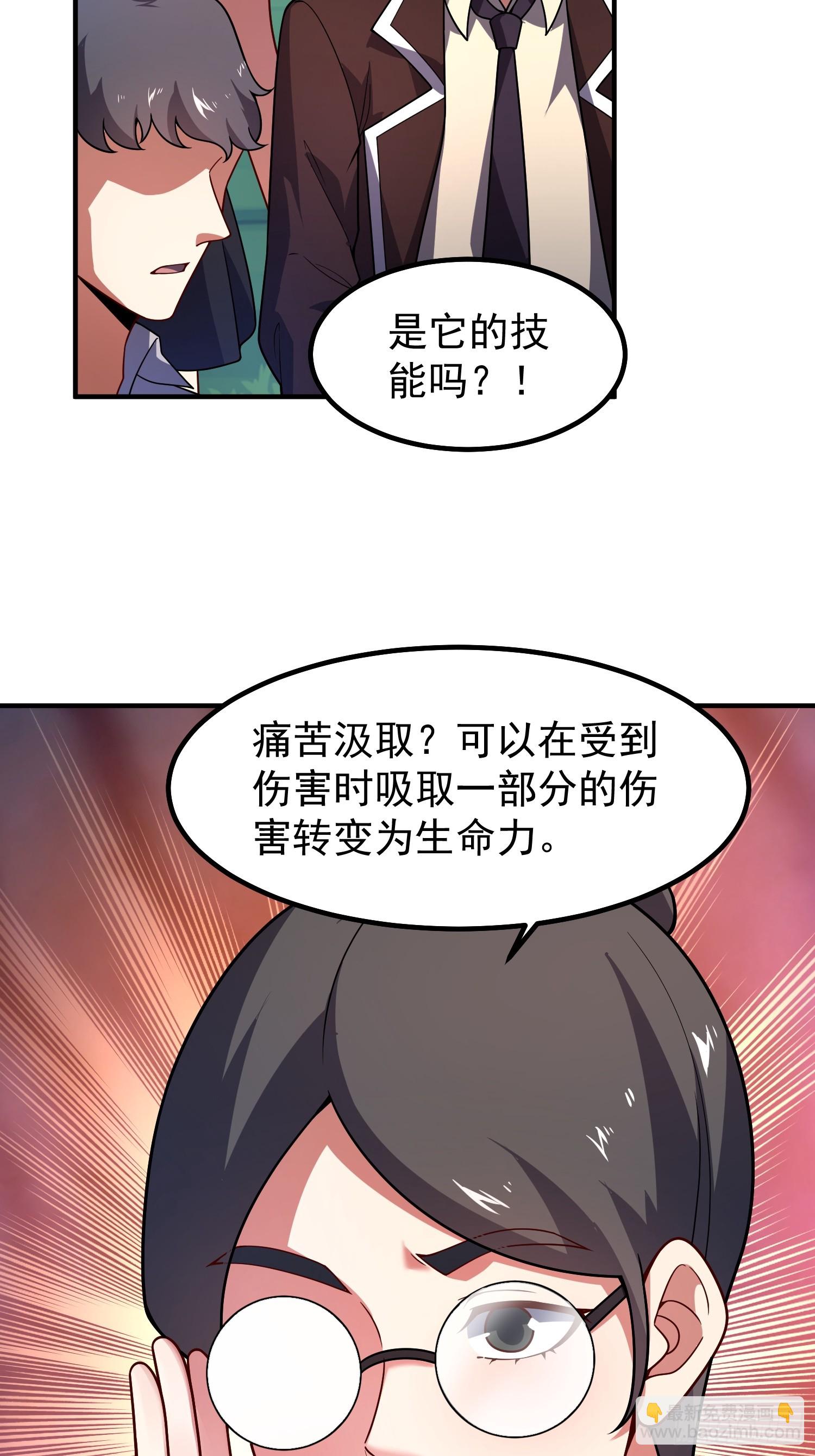 08 楚辞获胜(1/2)-第9话