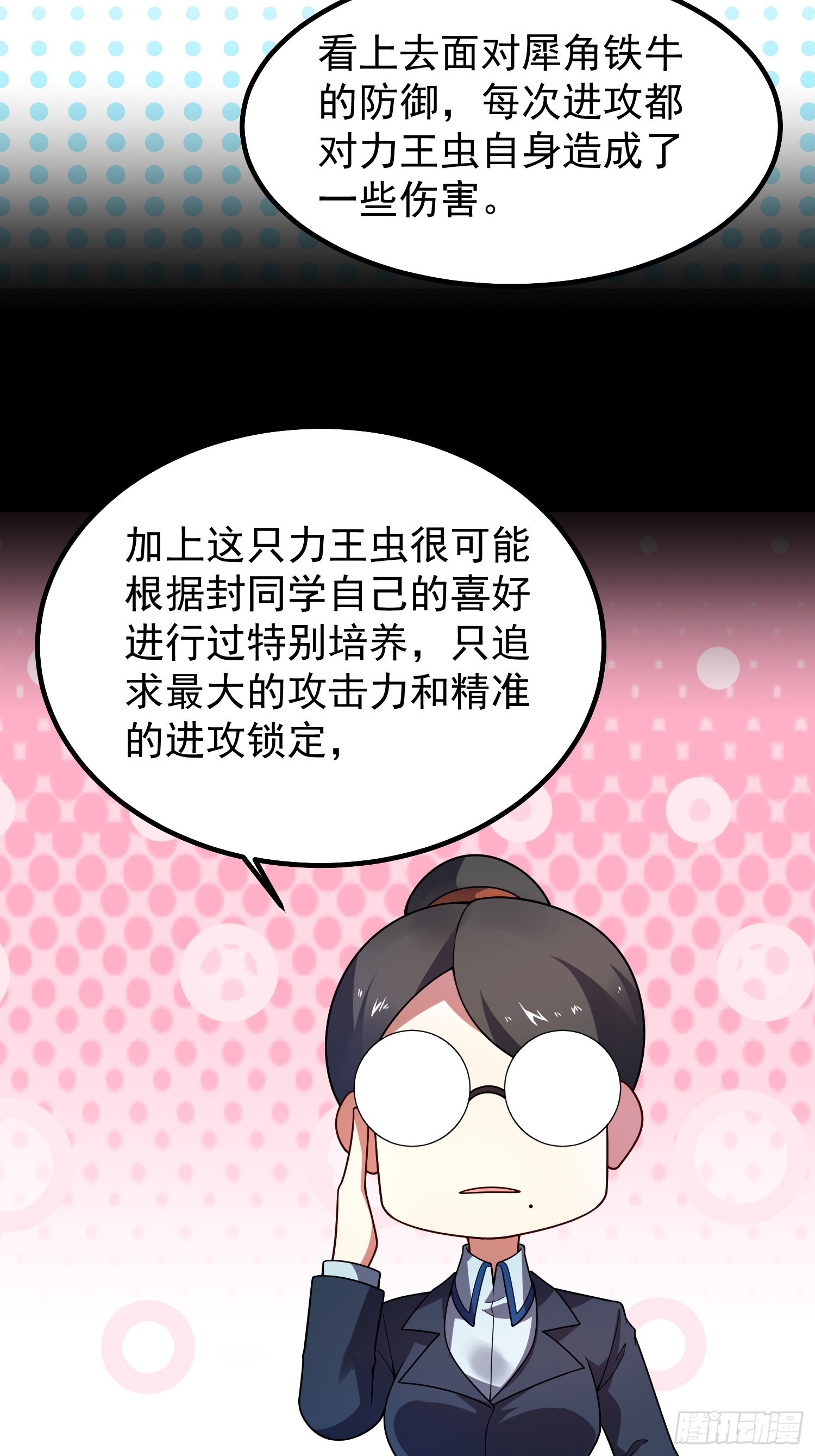 08 楚辞获胜(1/2)-第9话