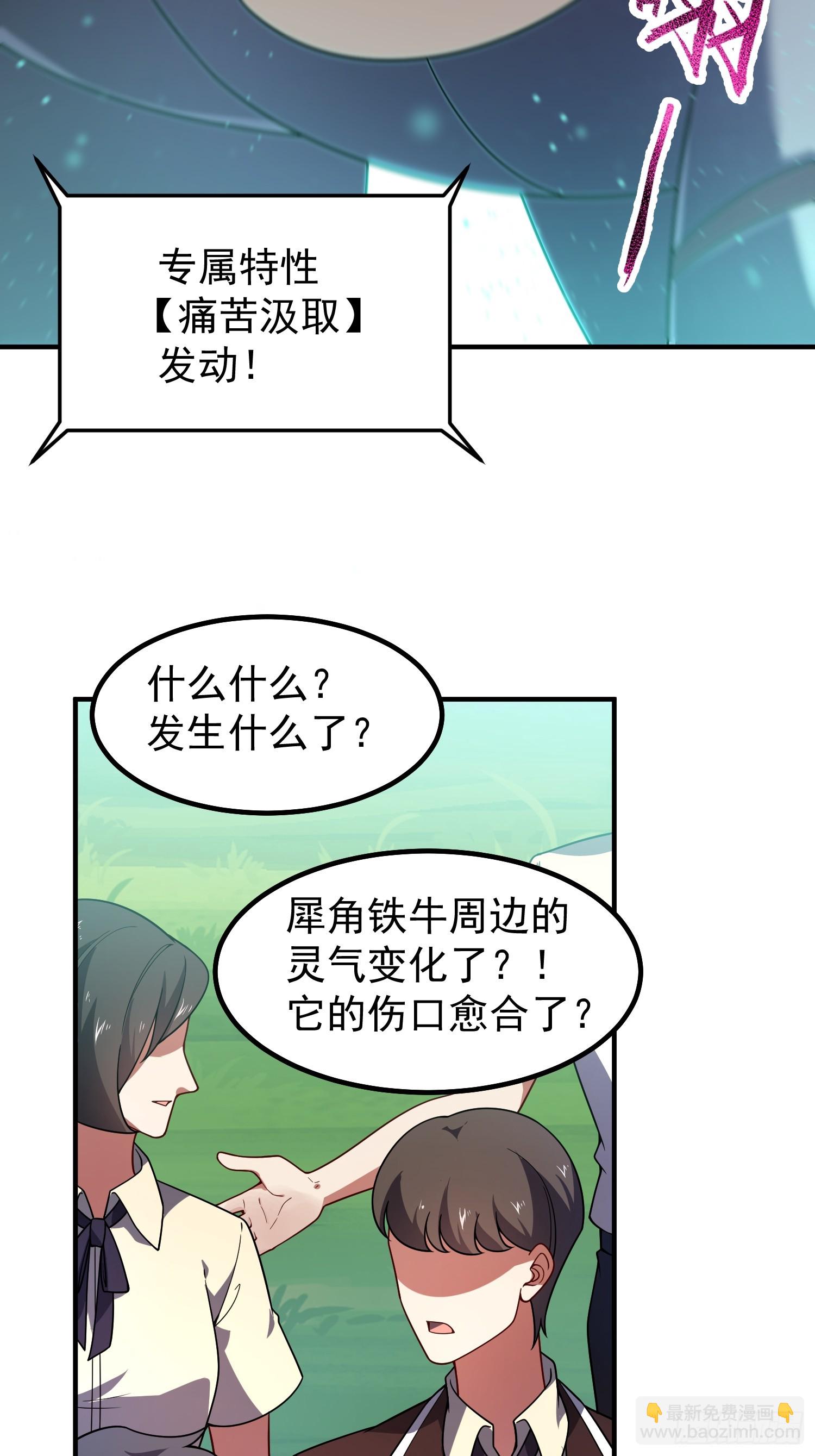 08 楚辞获胜(1/2)-第9话