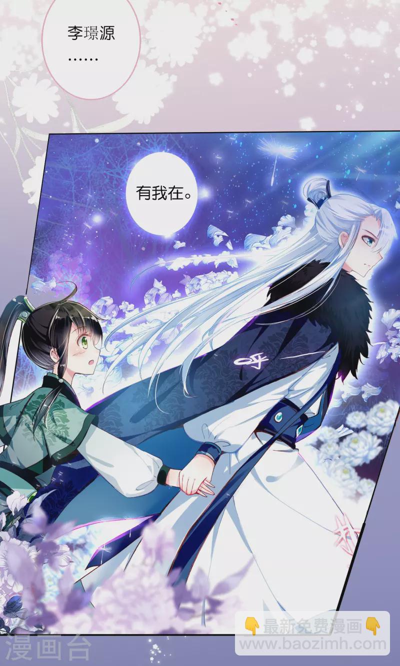 预告 冷面阎罗小王爷VS聪慧天才女神探-第1话