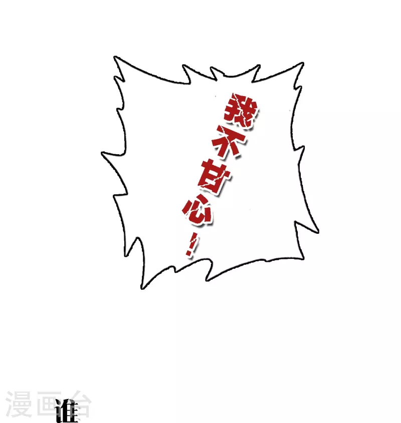 预告 冷面阎罗小王爷VS聪慧天才女神探-第1话