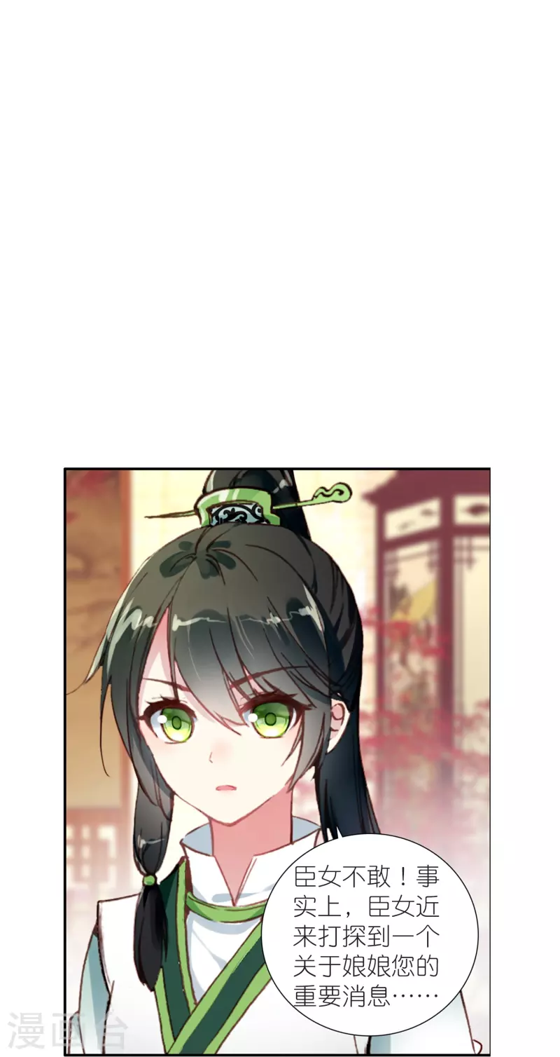 第14话 可你还是来接我了-第15话