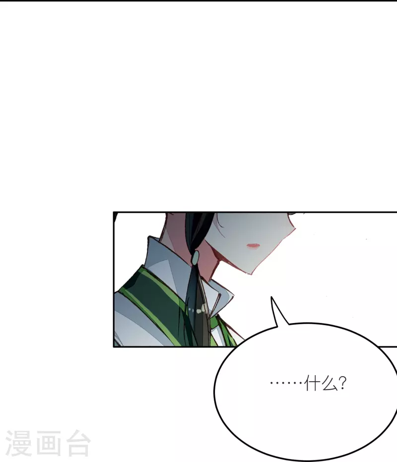第14话 可你还是来接我了-第15话