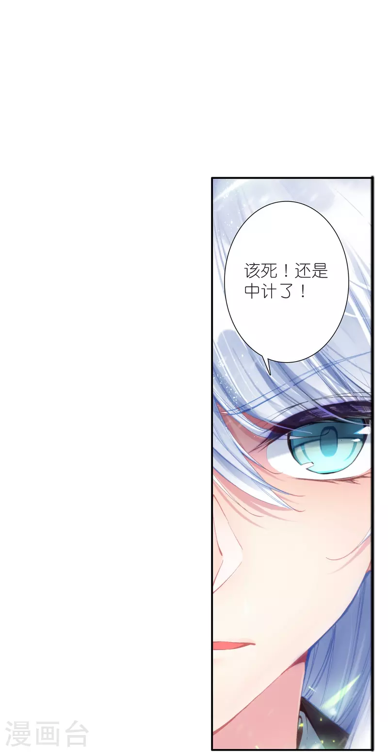 第14话 可你还是来接我了-第15话
