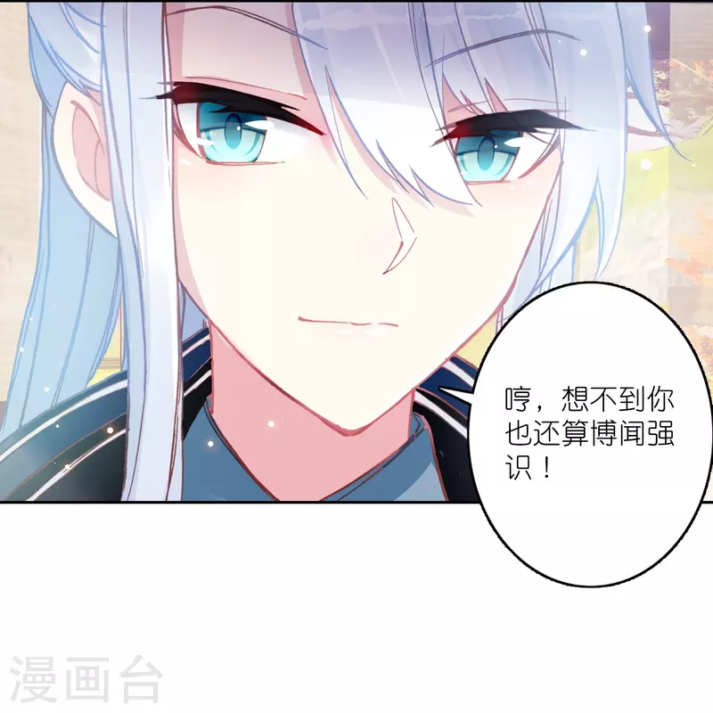 第18话 不会治病的仵作不是好神探-第19话