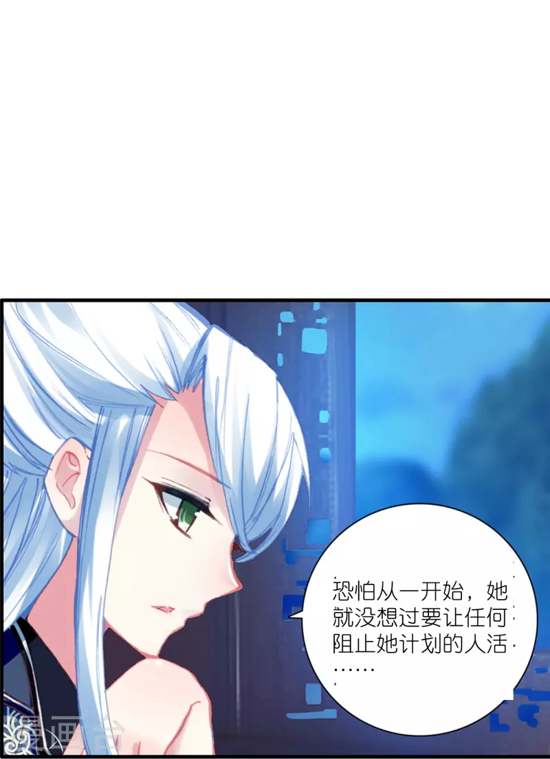 第18话 不会治病的仵作不是好神探-第19话