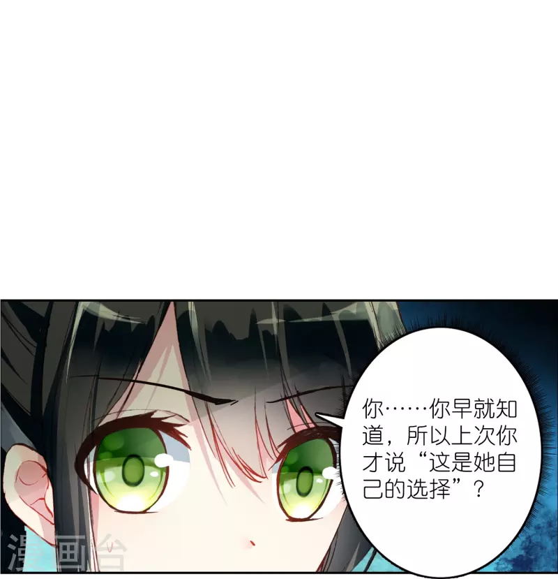 第18话 不会治病的仵作不是好神探-第19话