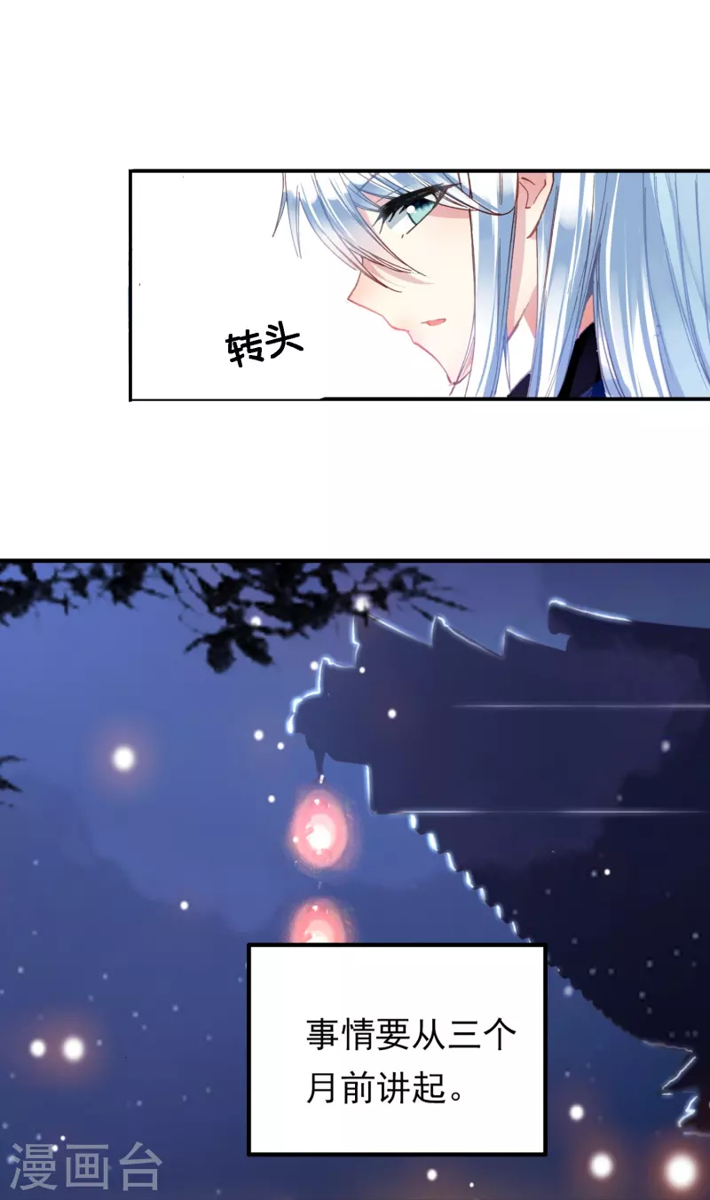 第2话 天才女神探秒破杀人案-第3话