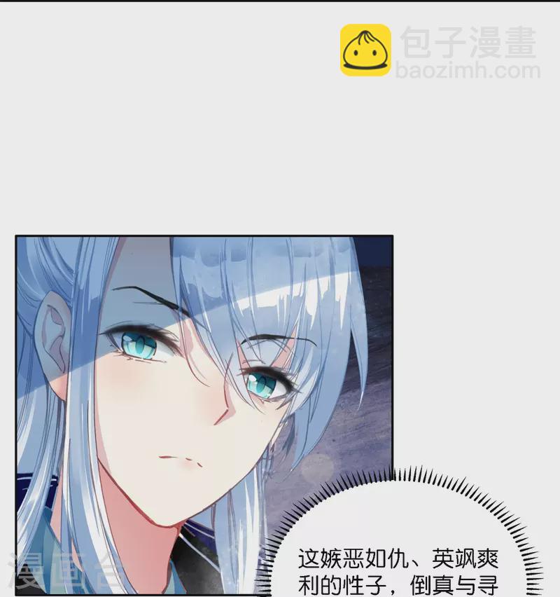 第2话 天才女神探秒破杀人案-第3话