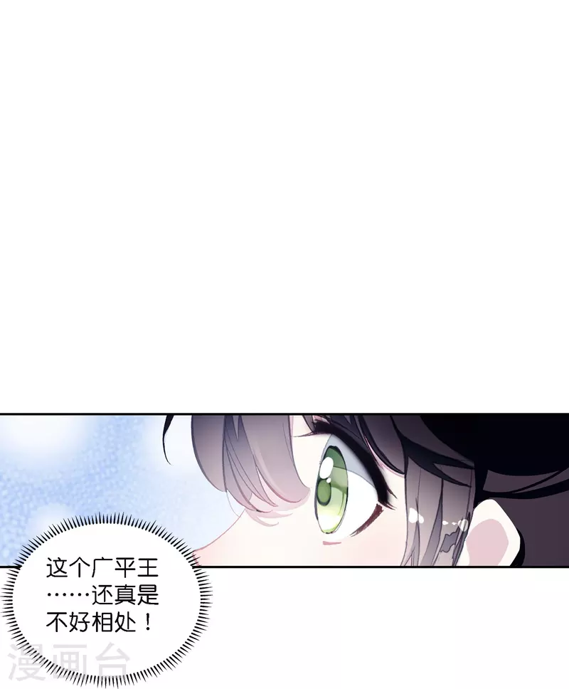 第2话 天才女神探秒破杀人案-第3话