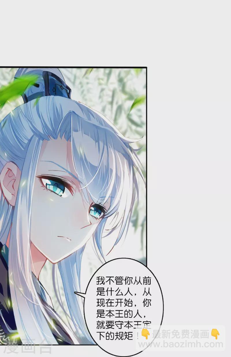 第2话 天才女神探秒破杀人案-第3话