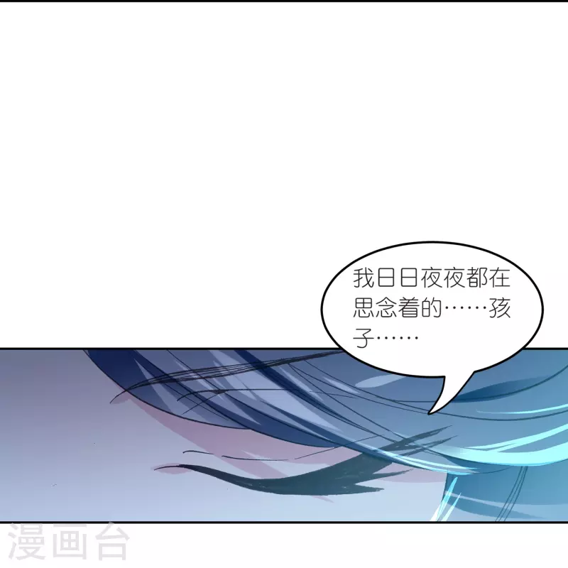 第20话 皇后认罪了-第21话