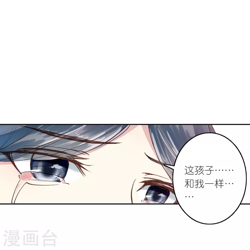 第24话 所以你心动了吗？-第25话