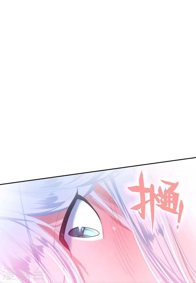 第24话 所以你心动了吗？-第25话